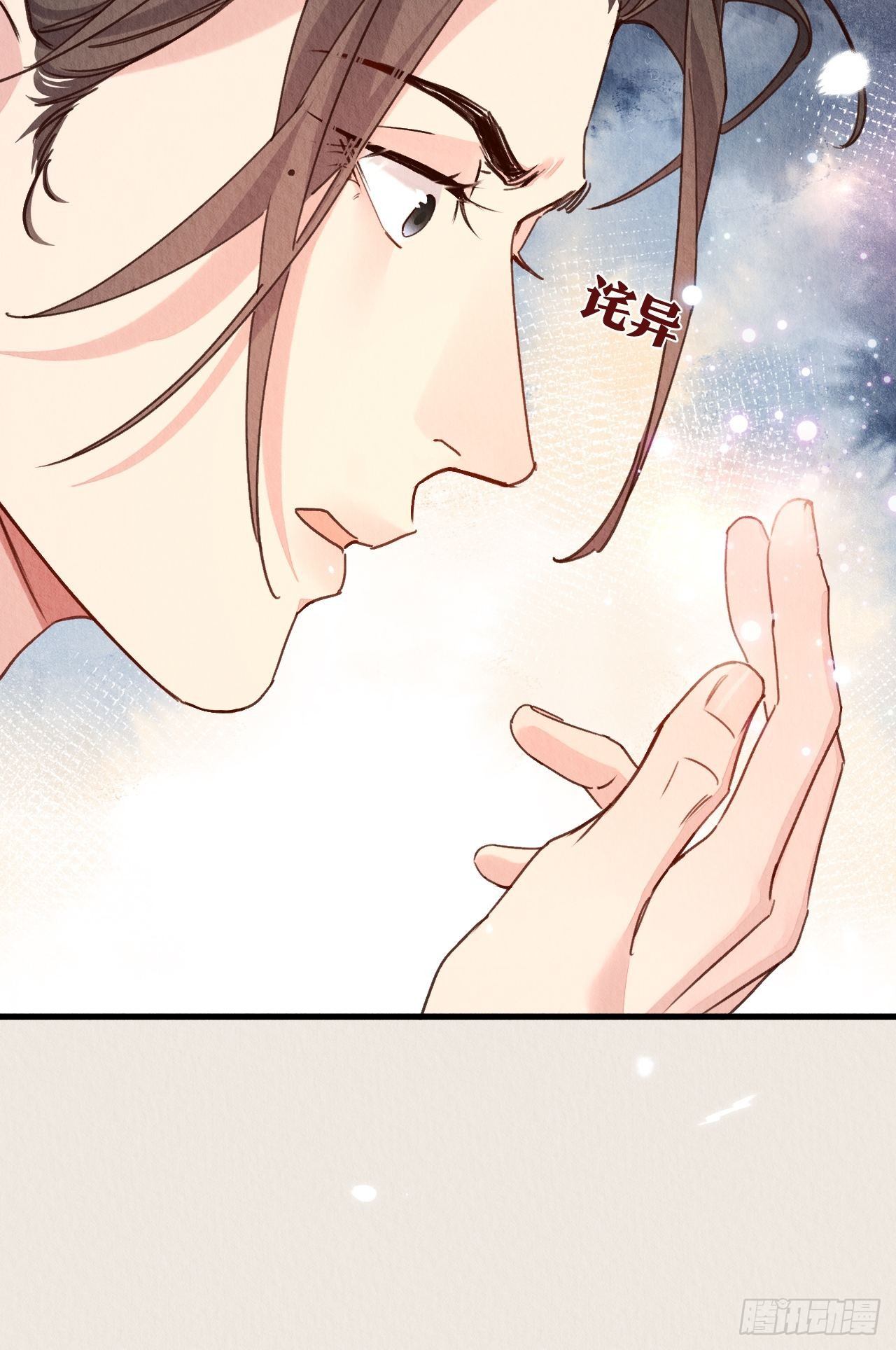 19-感觉强烈10