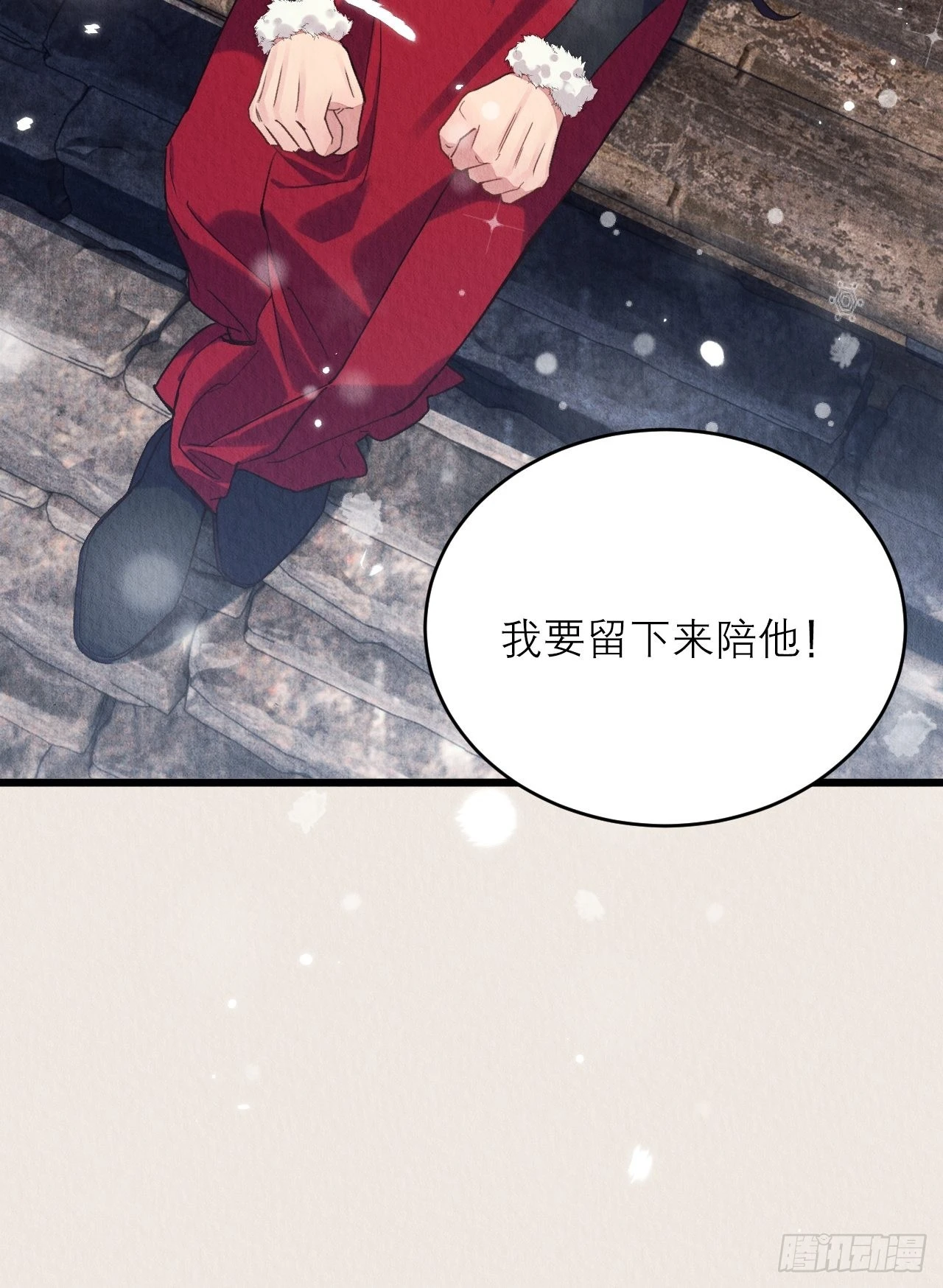 24-雪山相伴38