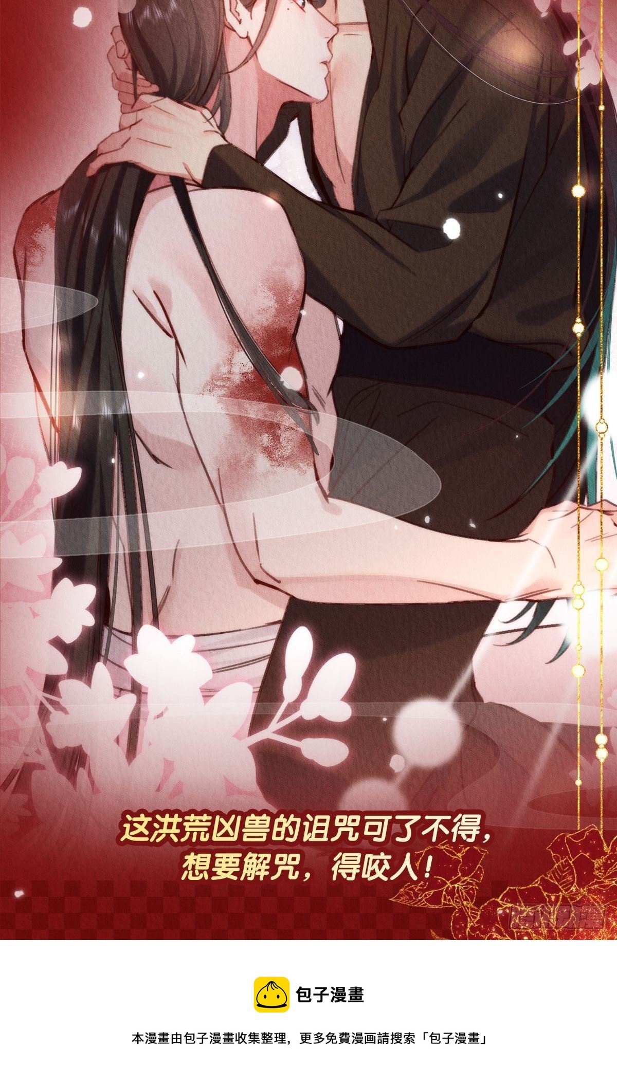番外-酿酒31