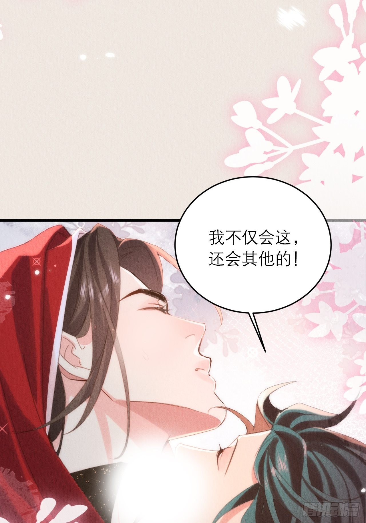 37-心魔的真相40