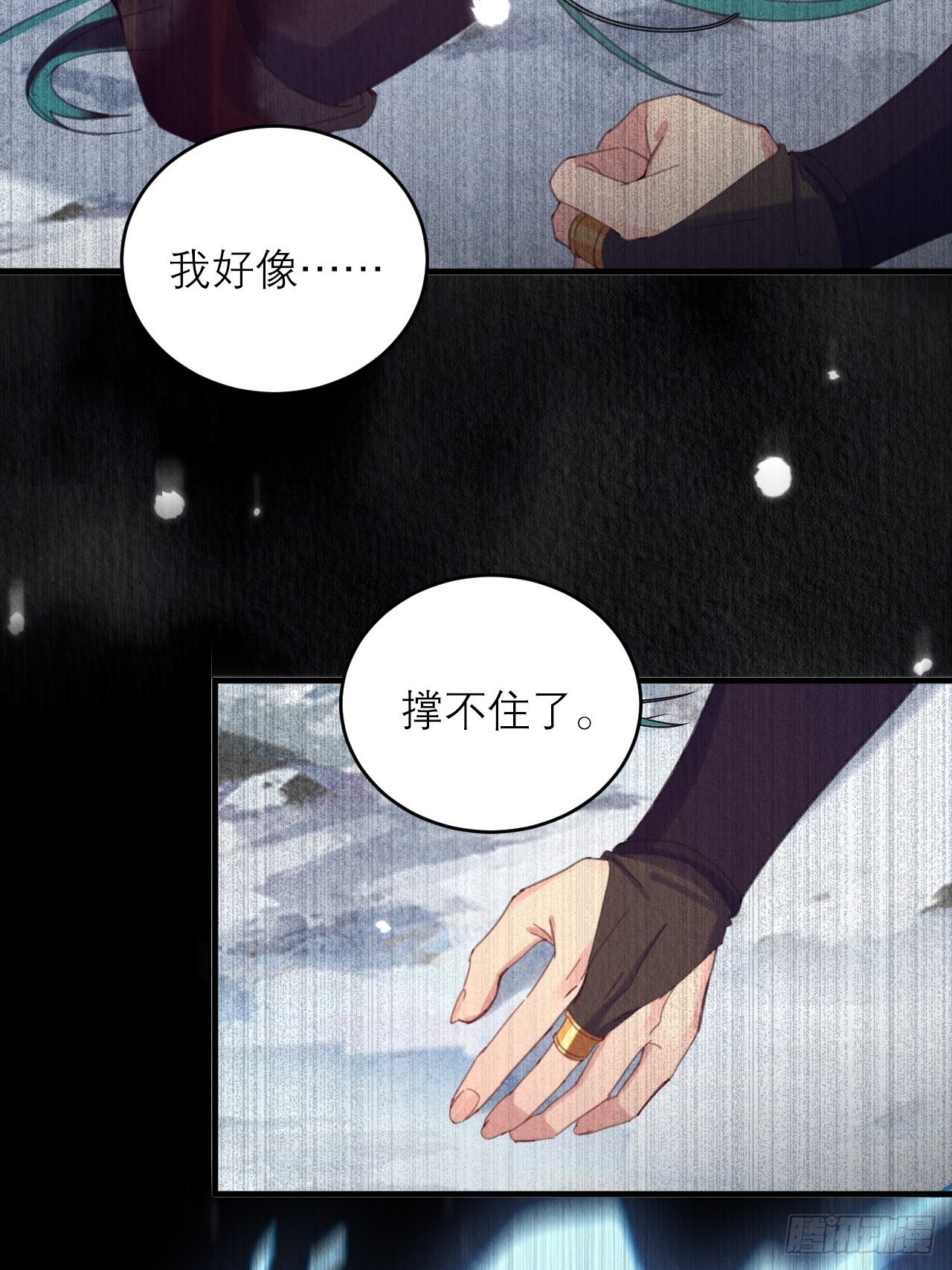 36-互相守护22