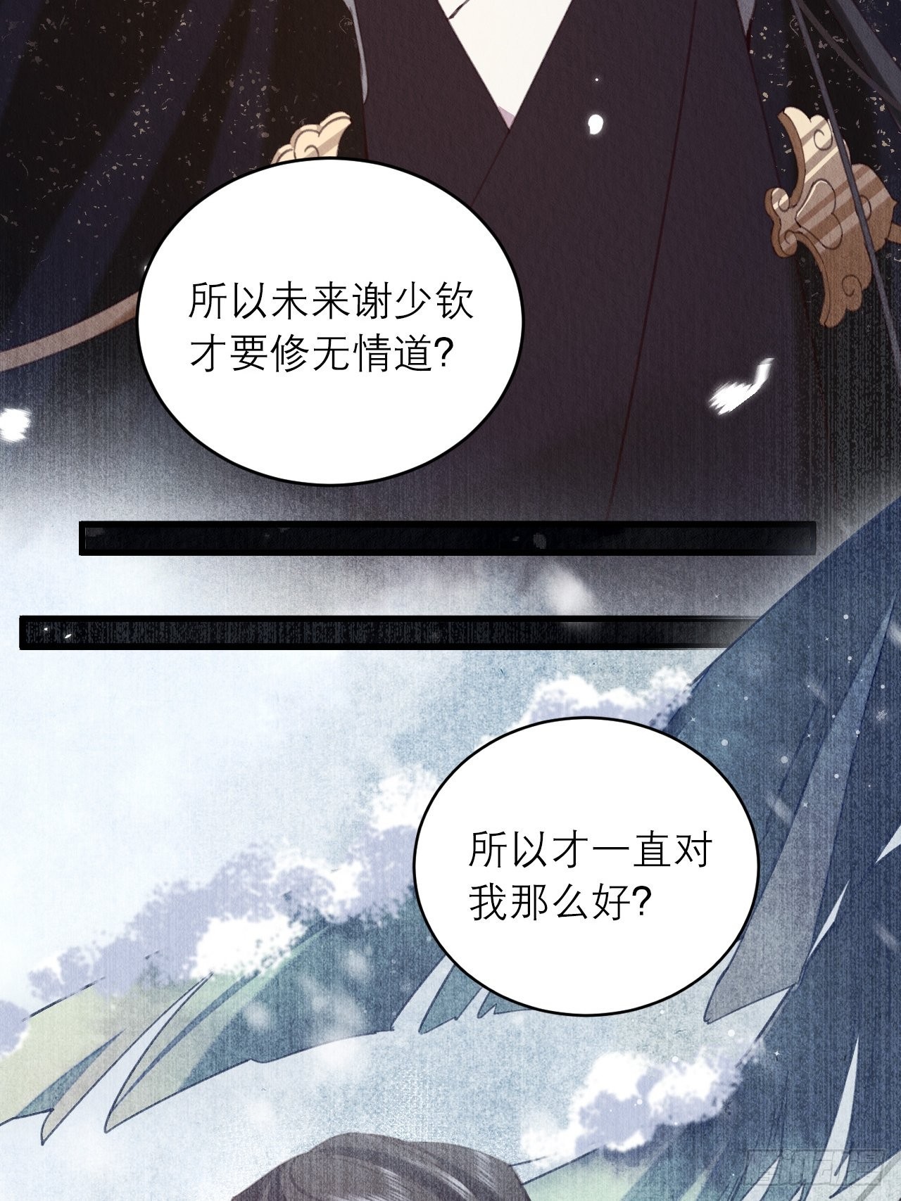 38-一命换一命7