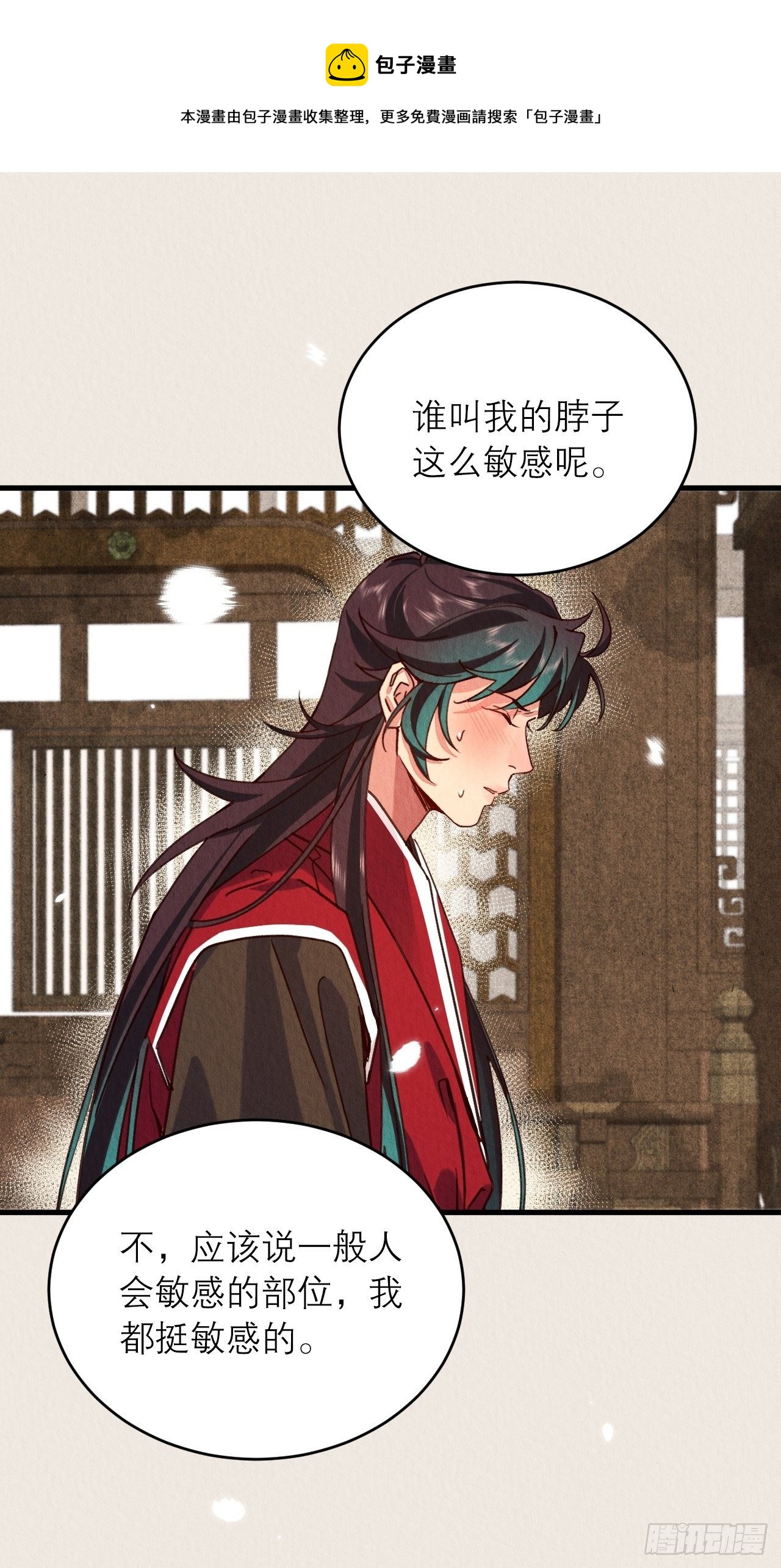 19-感觉强烈32