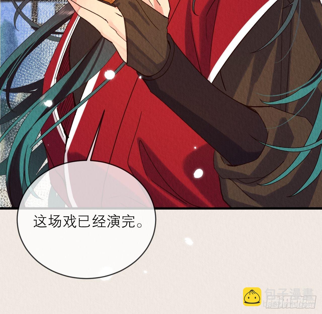 28-误会大了29