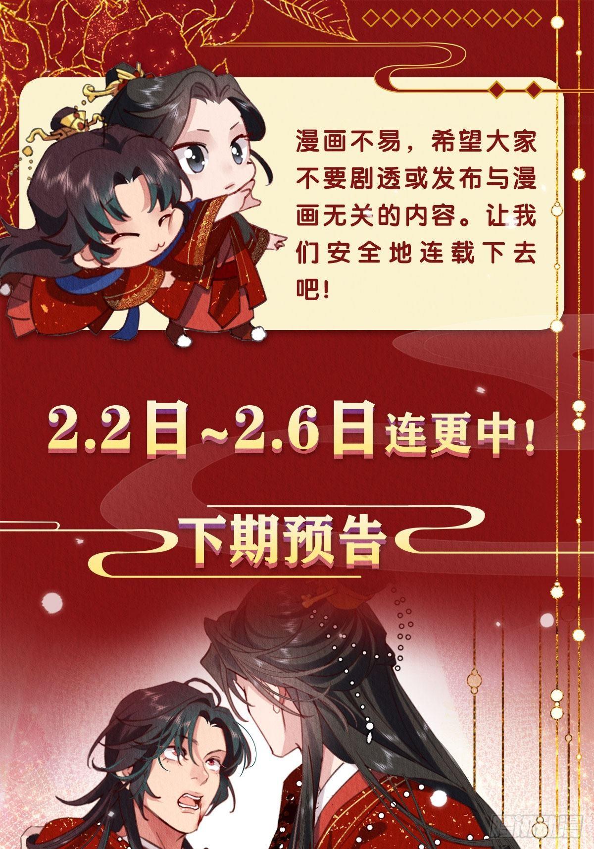 04-攻略成功61
