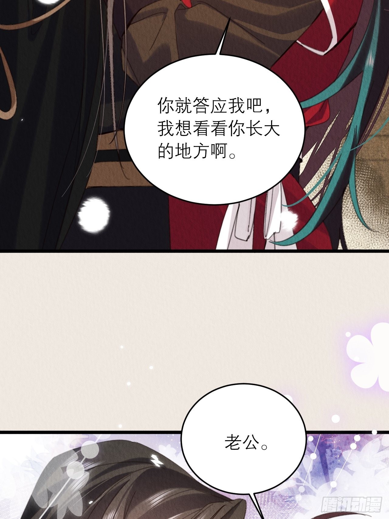 33-你好这口啊24