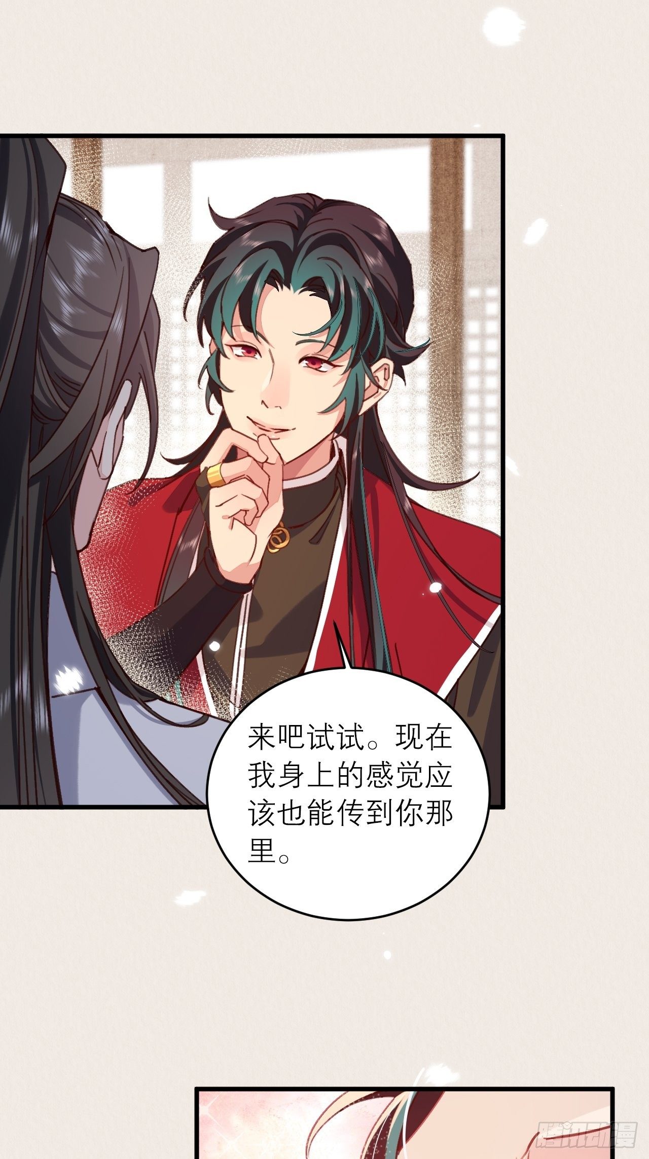 19-感觉强烈11