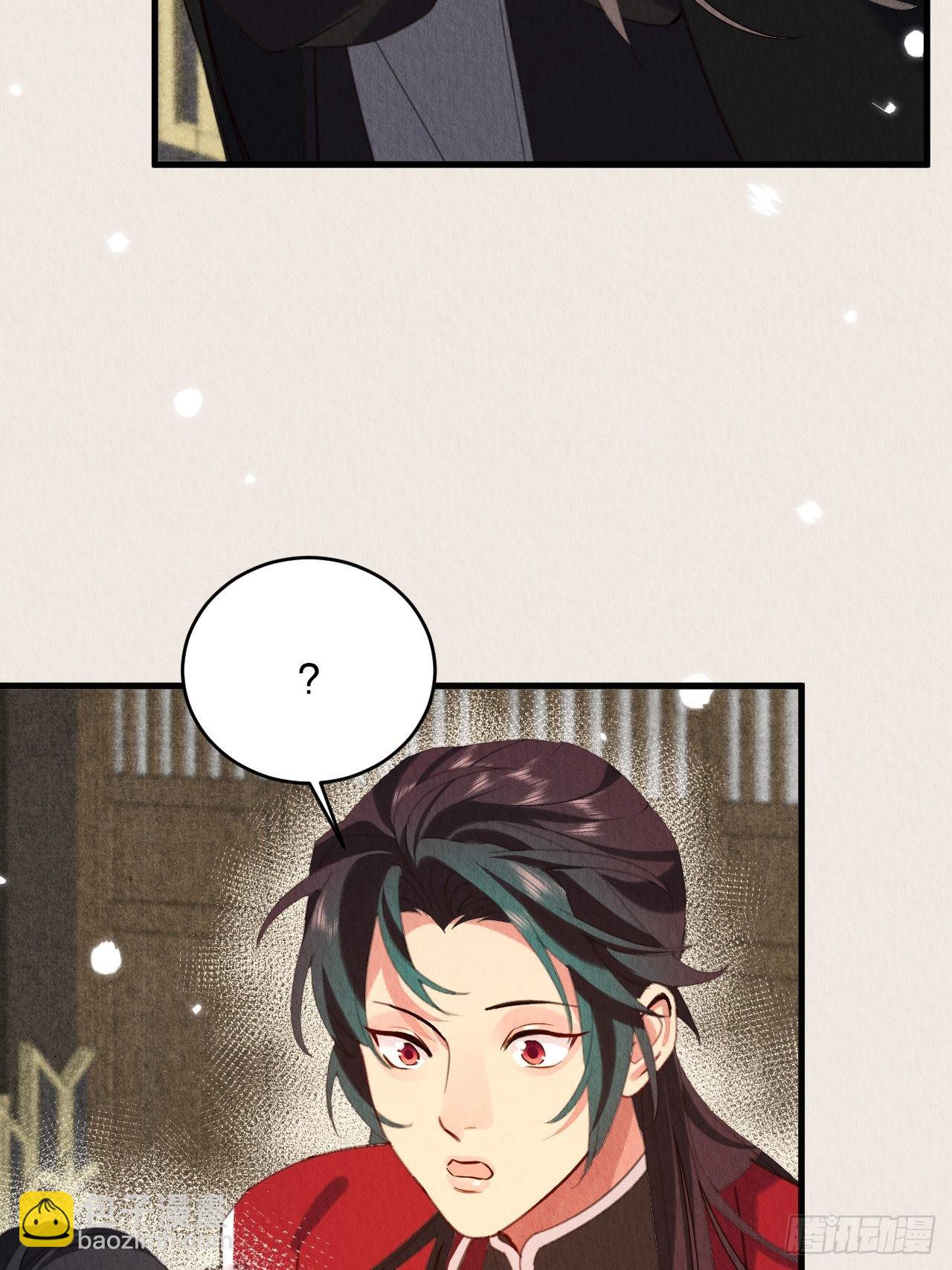 32-谢少钦入魔了？23