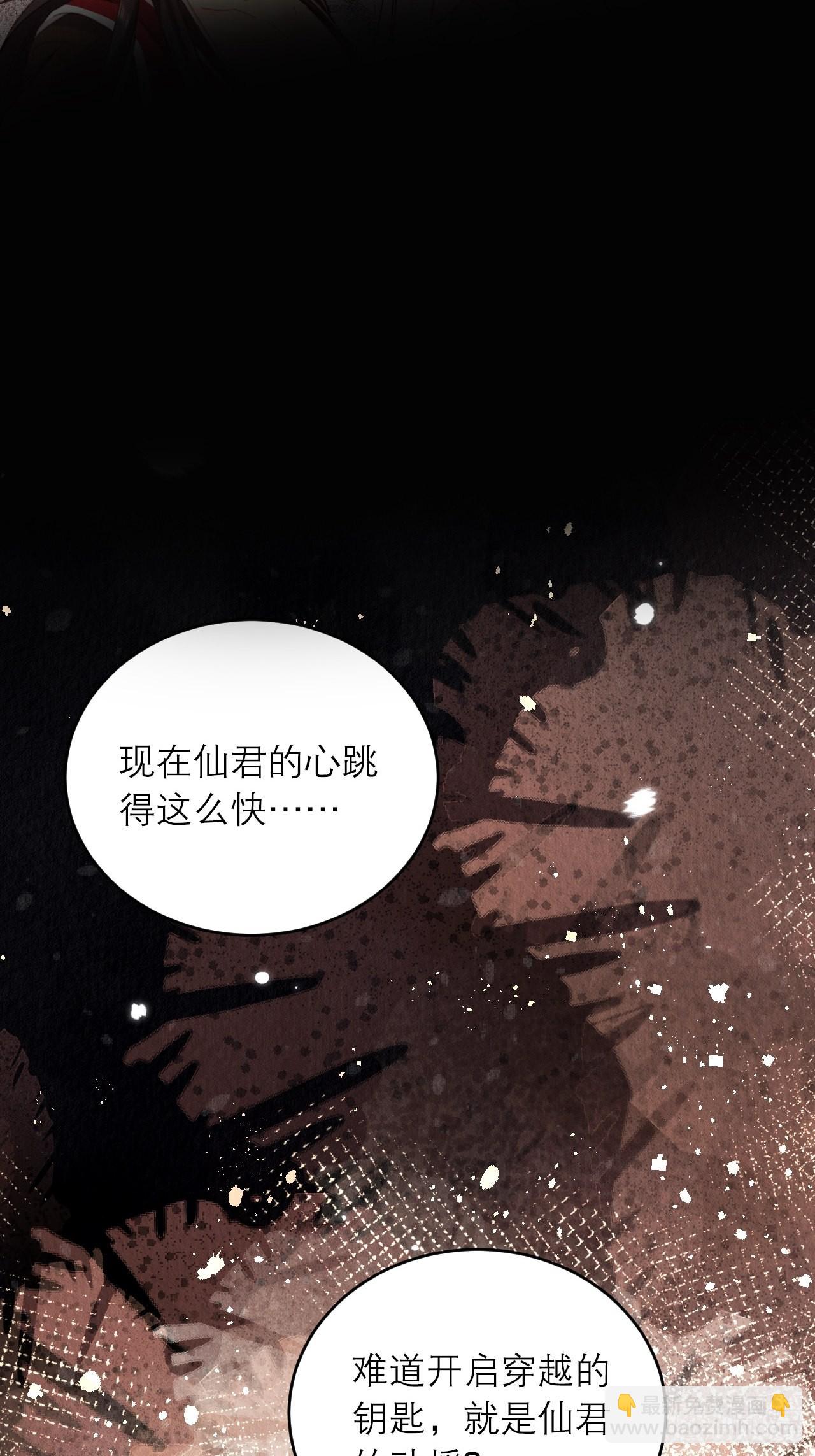 26-又被咬了45