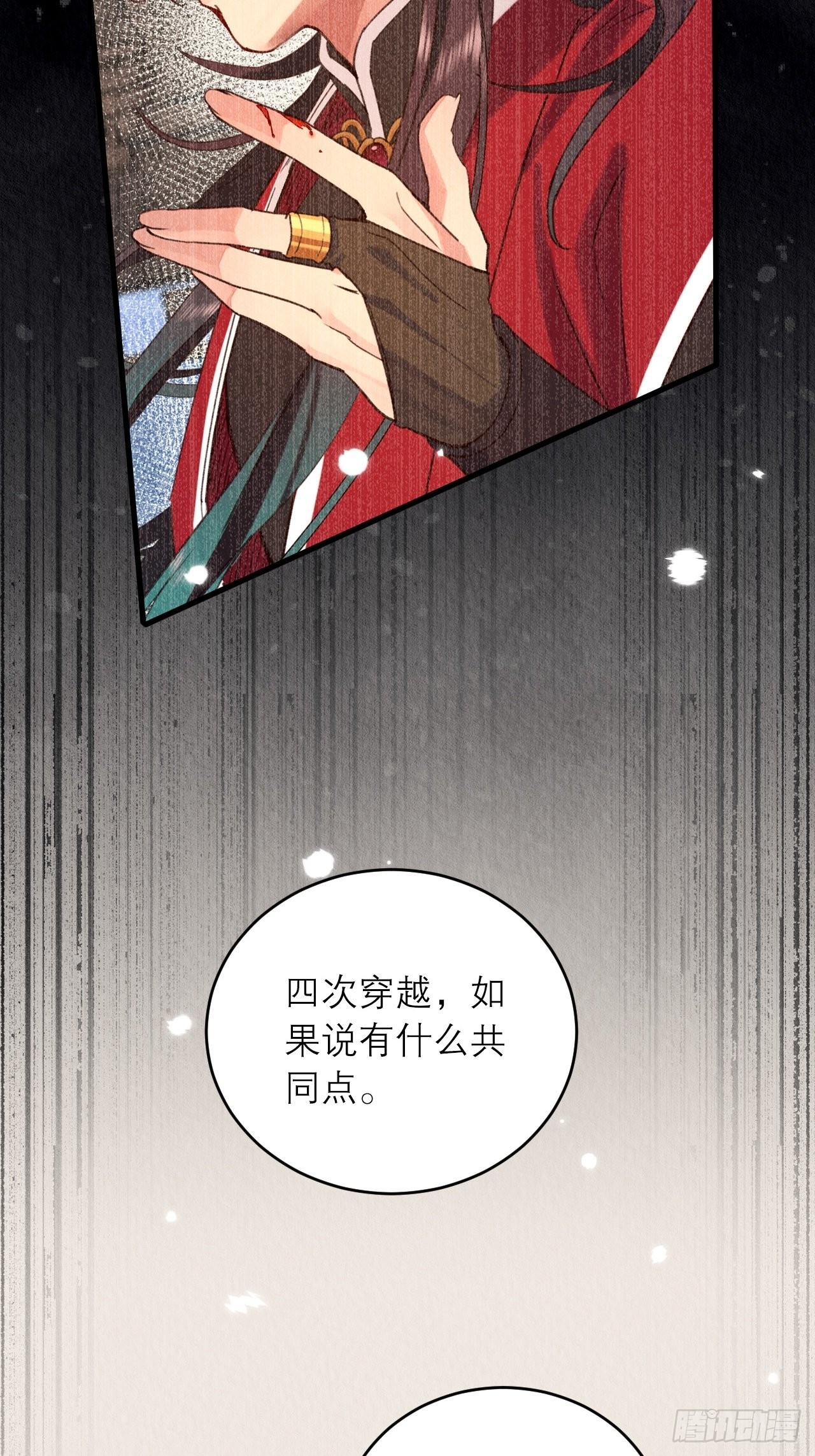 39-来不及了32