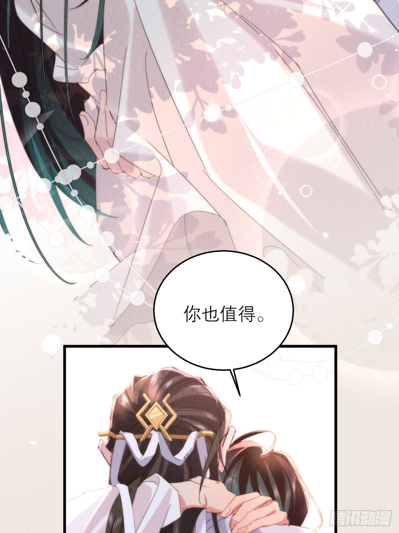 41-你值得48