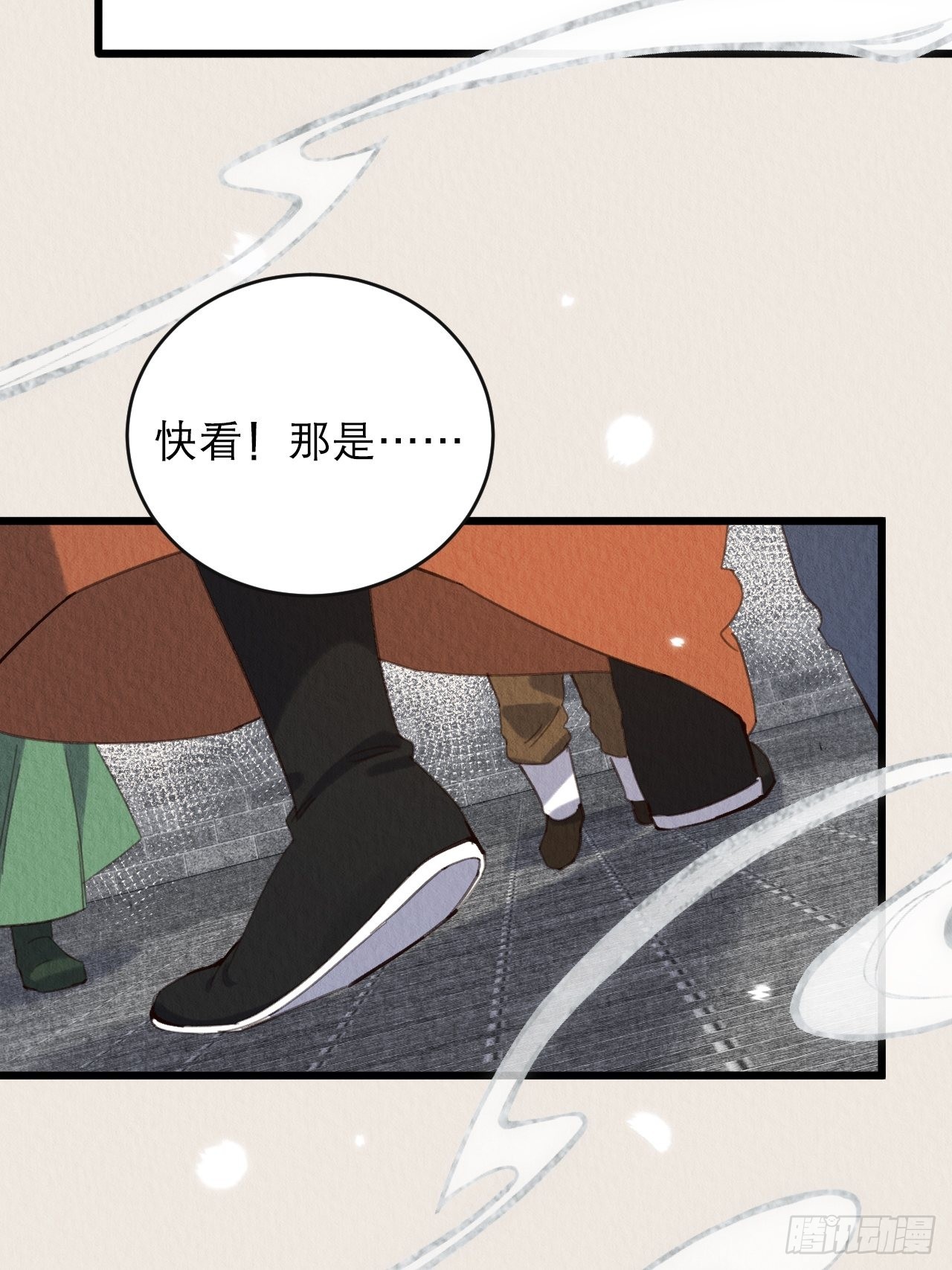 23-仙君生气了40