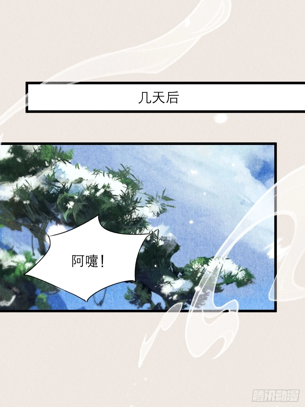 24-雪山相伴25