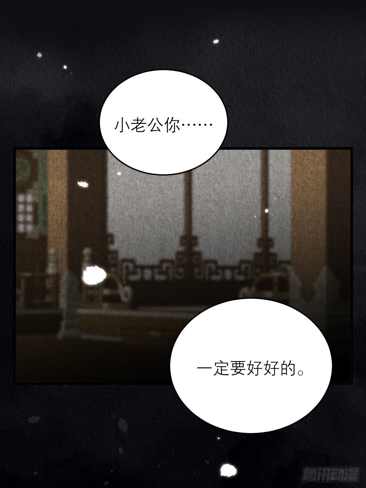 22-不会停下39
