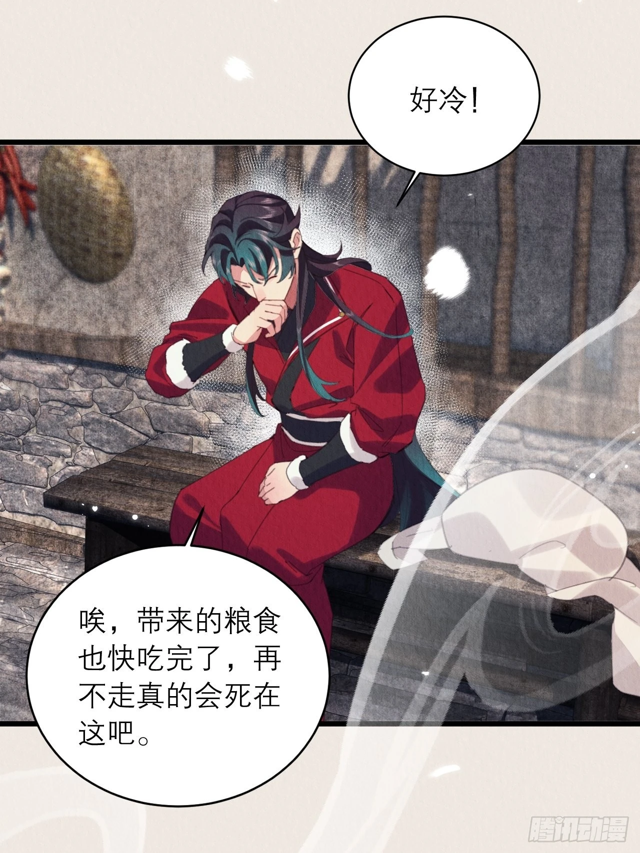 24-雪山相伴26