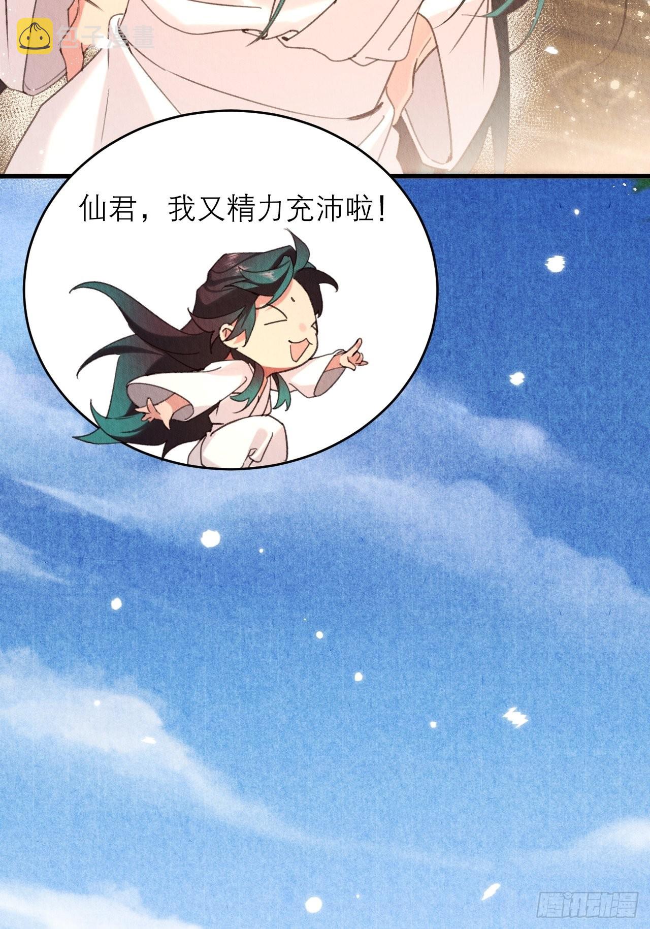 41-你值得3