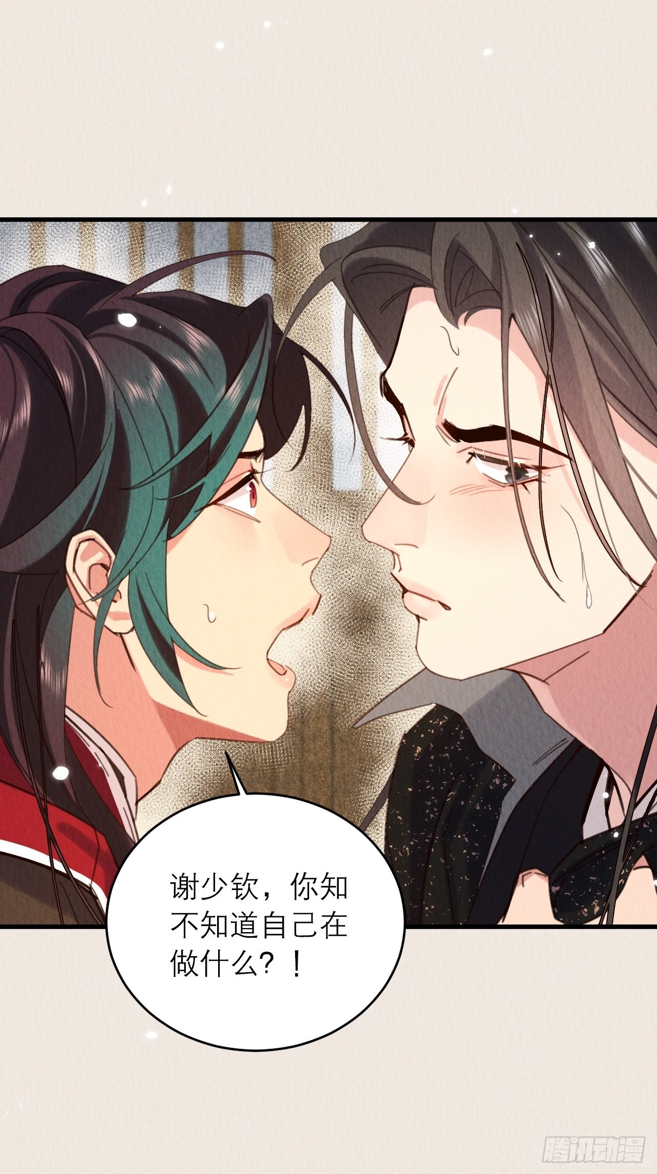 35-怕什么来什么22