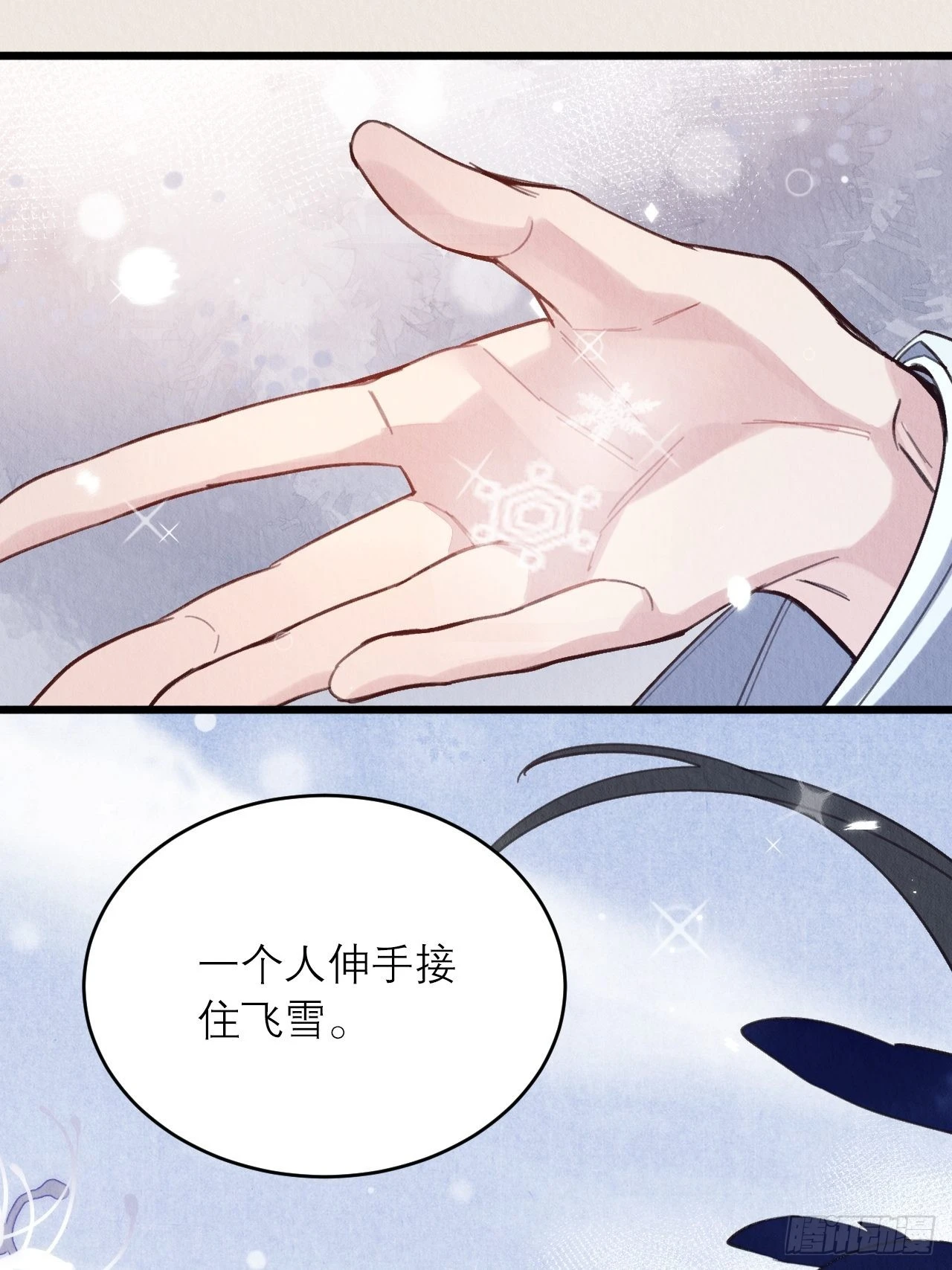 24-雪山相伴29