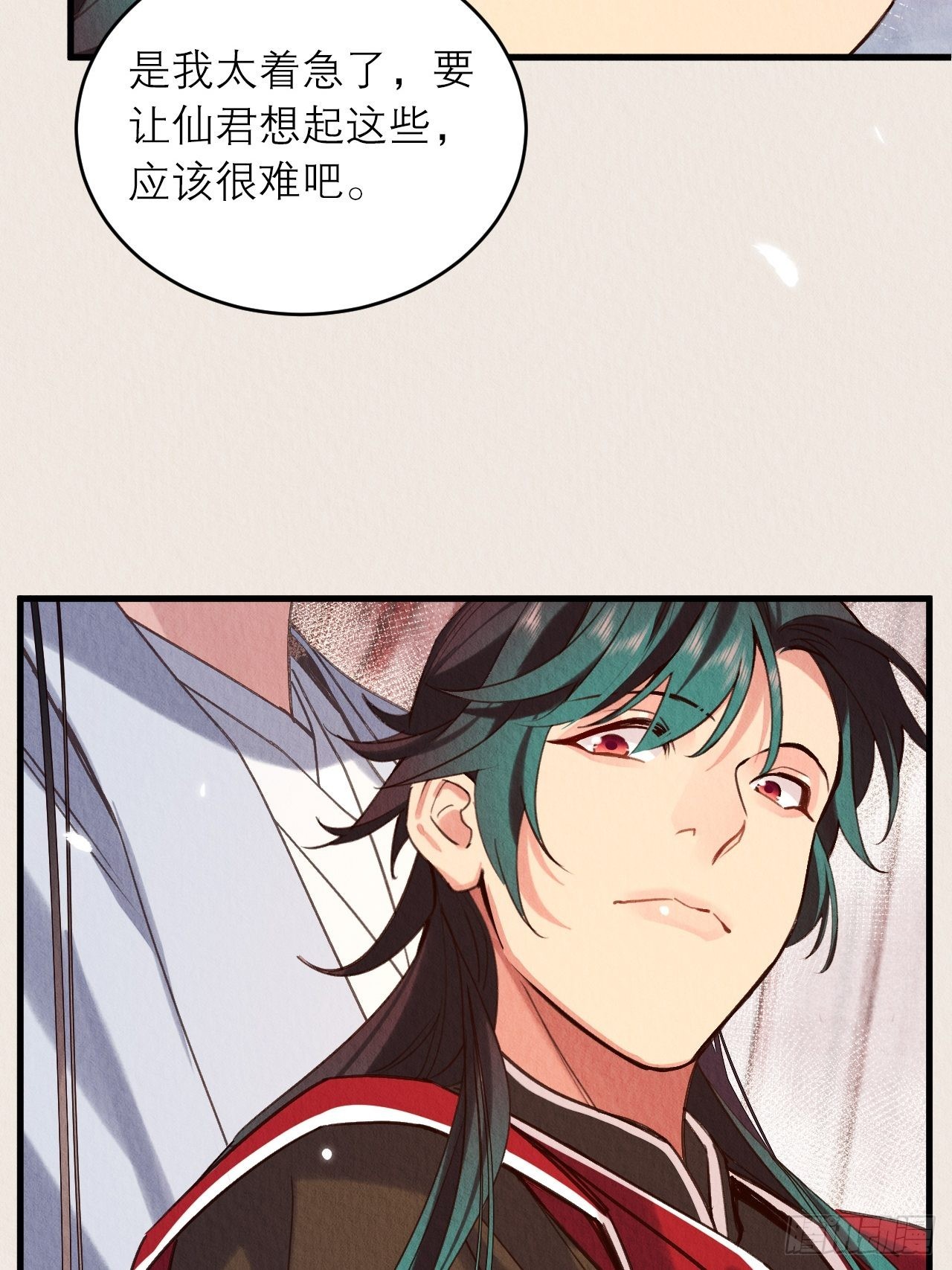 26-又被咬了5