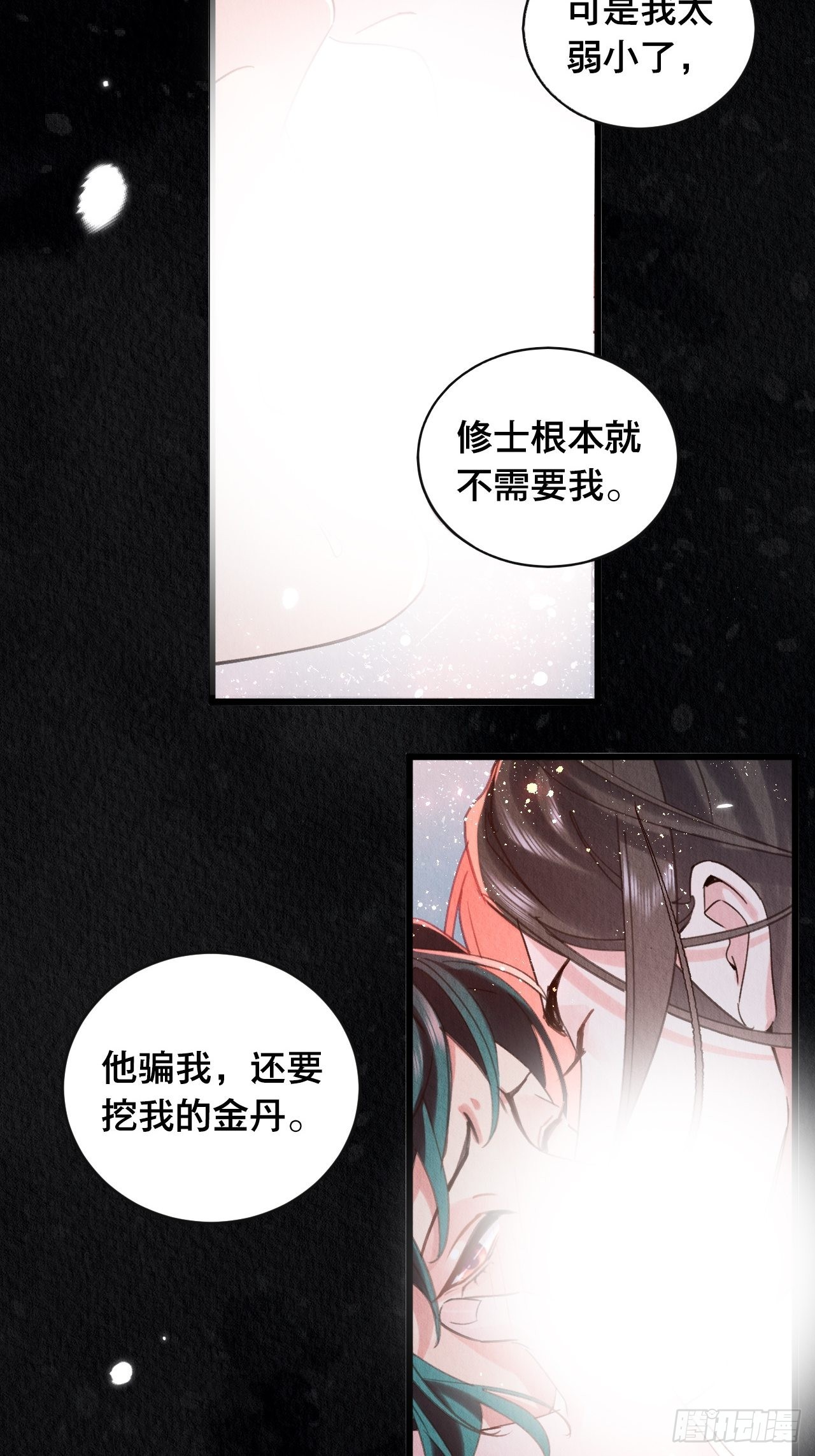 35-怕什么来什么4