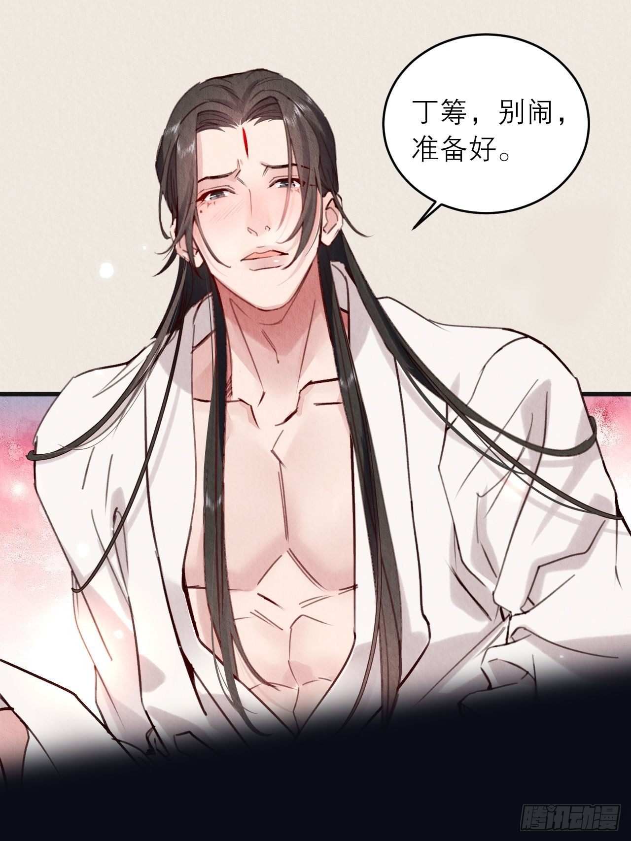 07-仙君的滋味11