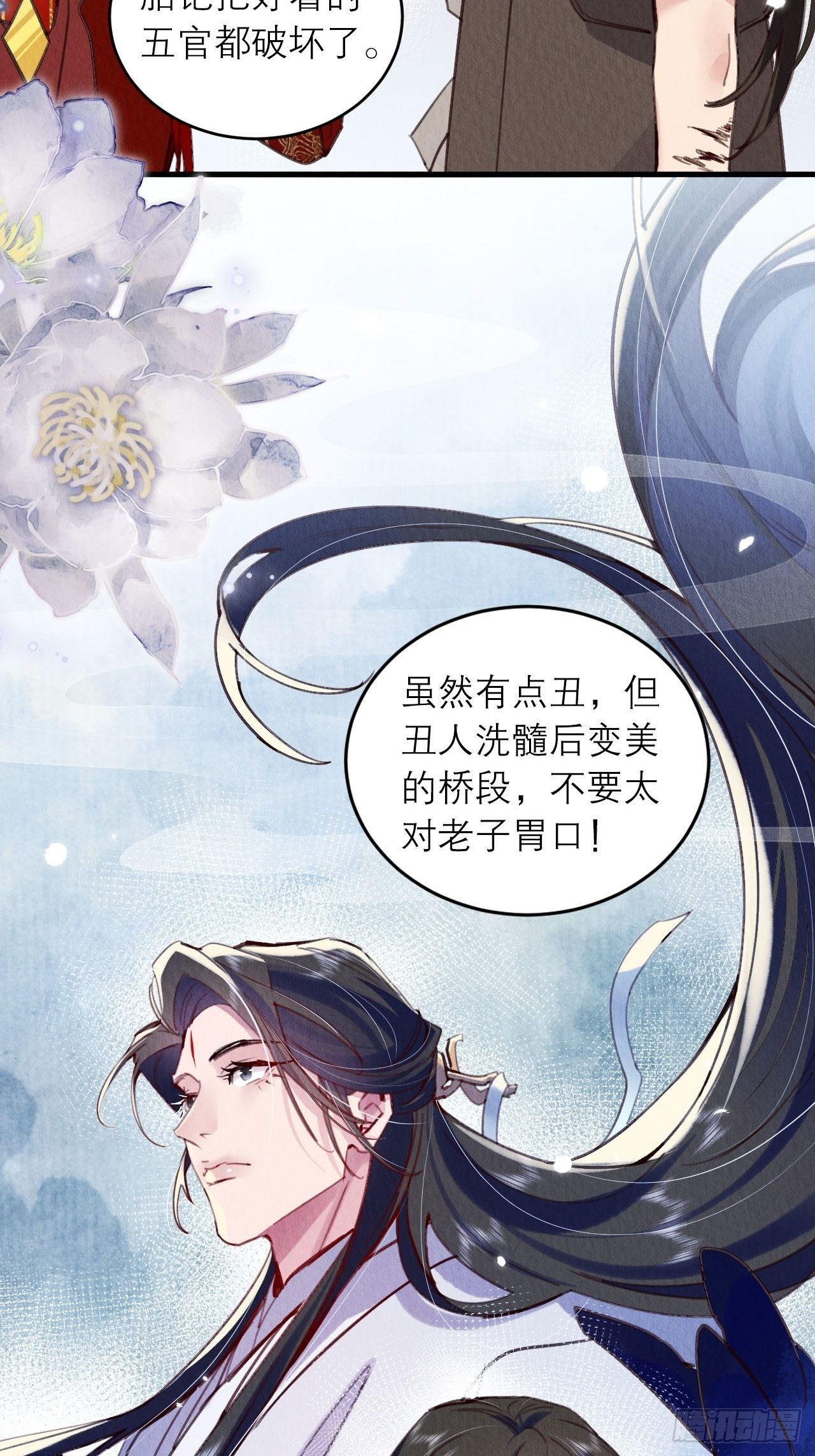 02-我的血，大补14