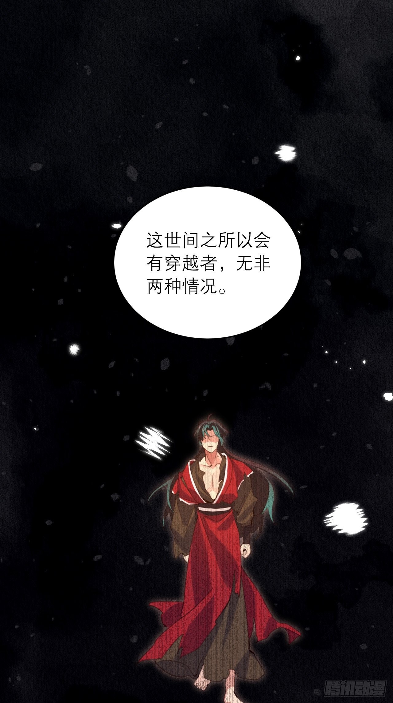 38-一命换一命12