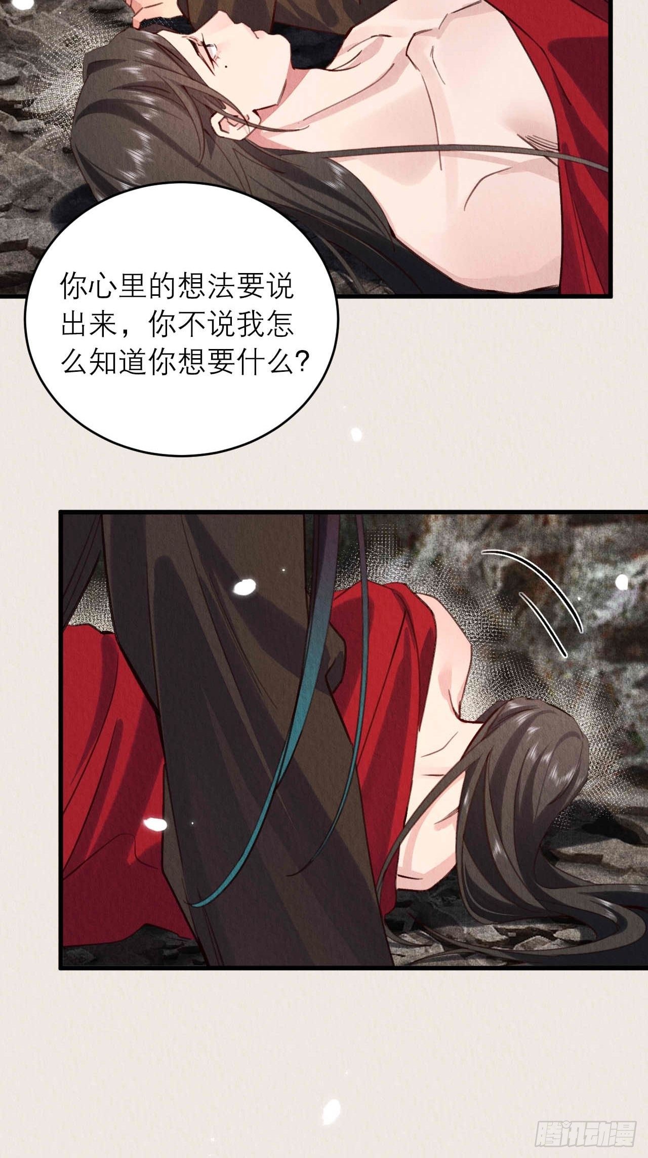 17-用力一点才能好26