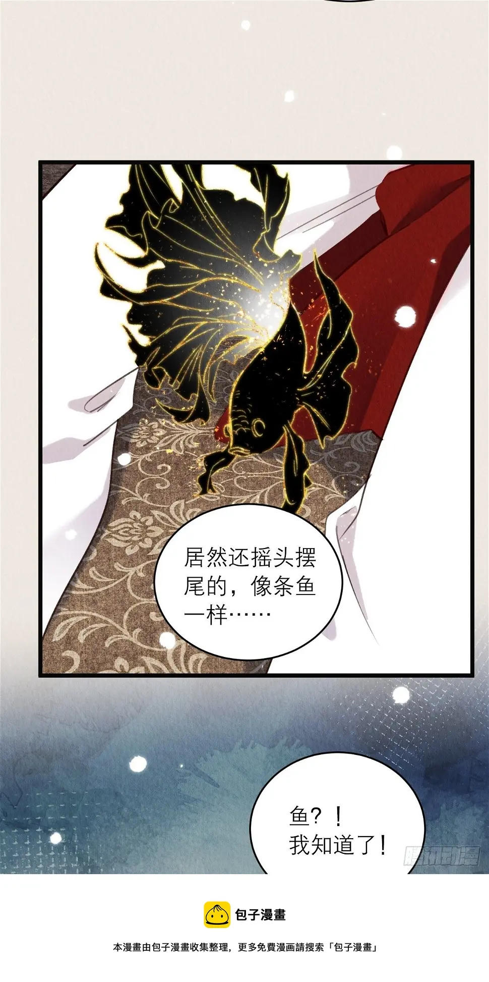 12-亲一下就冷静了28