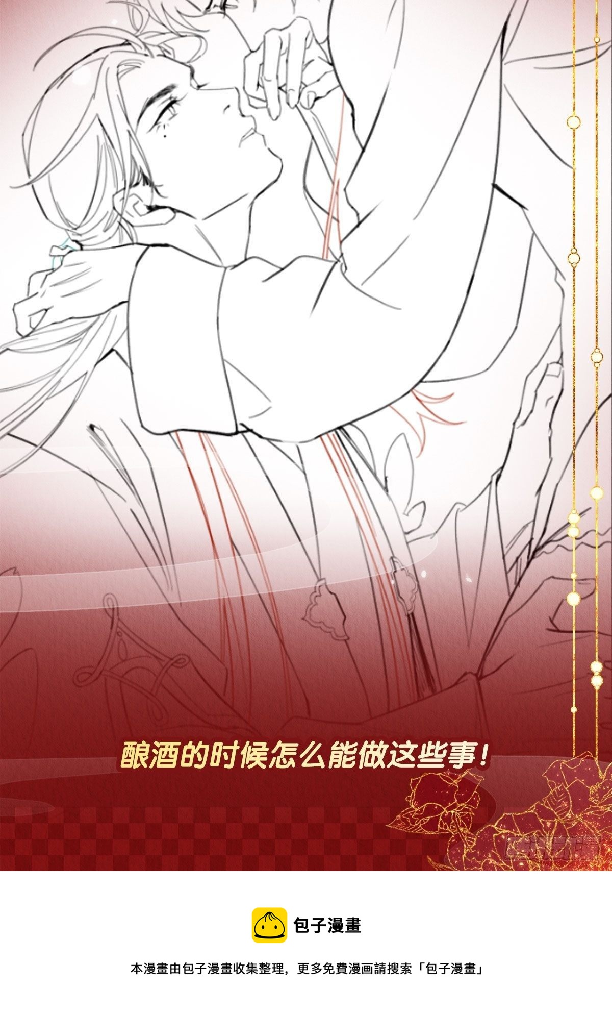 15-别想赶我走60