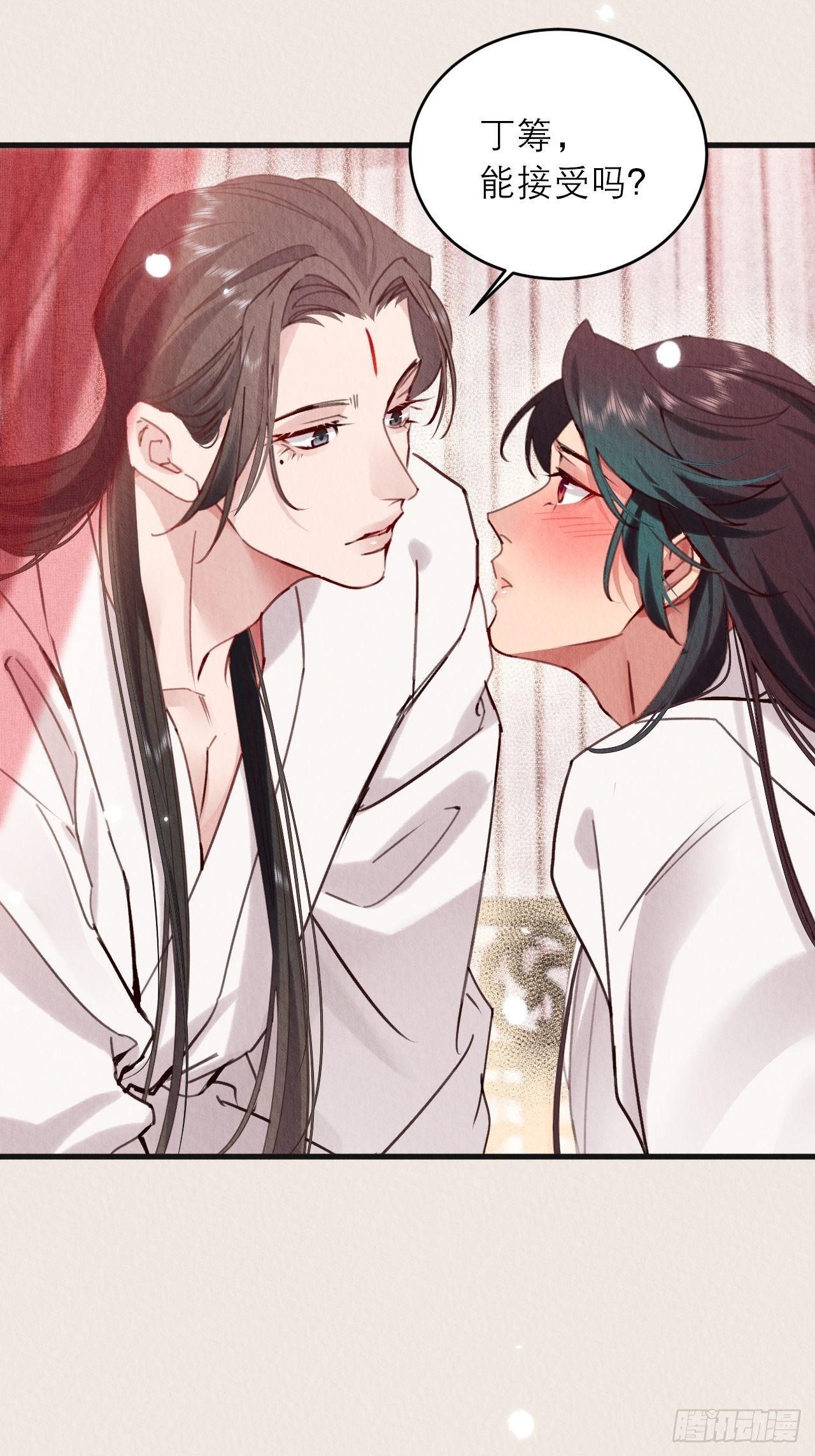 07-仙君的滋味2