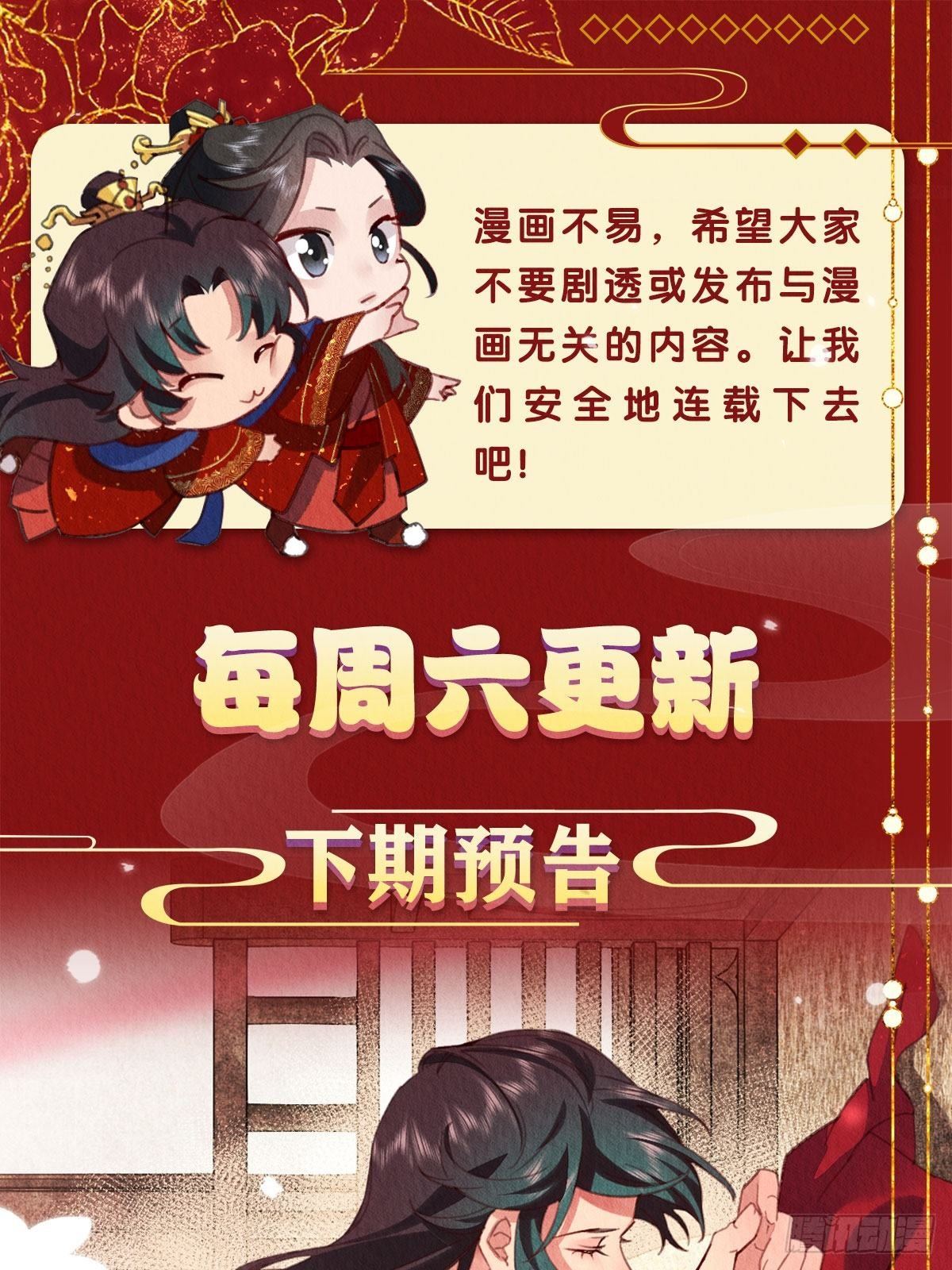 11-主仆设定也不错49