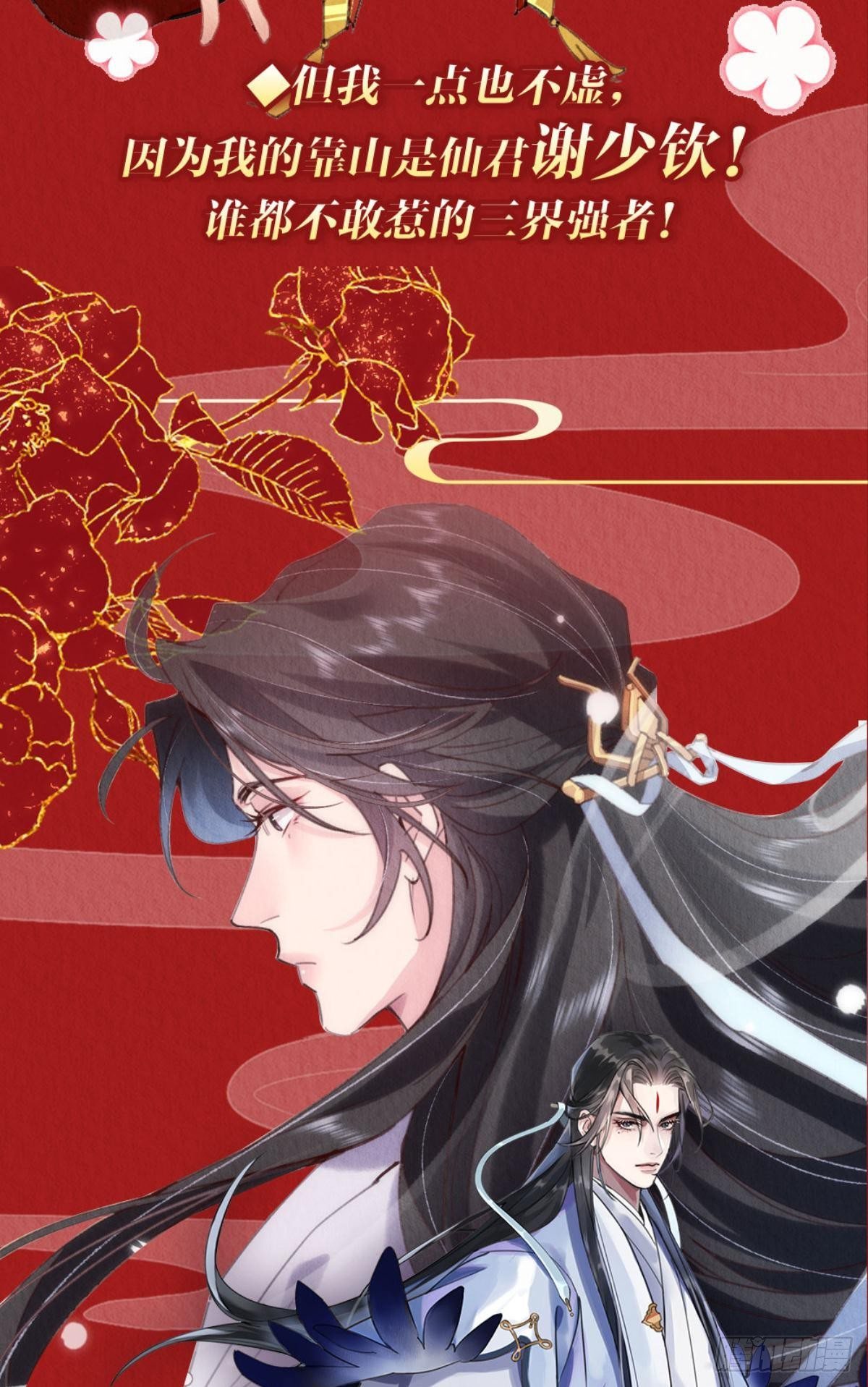 放料2：预告（剧透）5