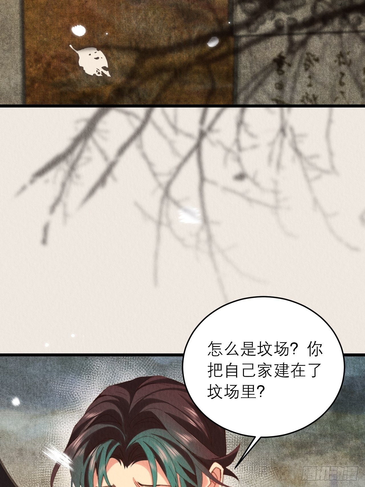 33-你好这口啊42