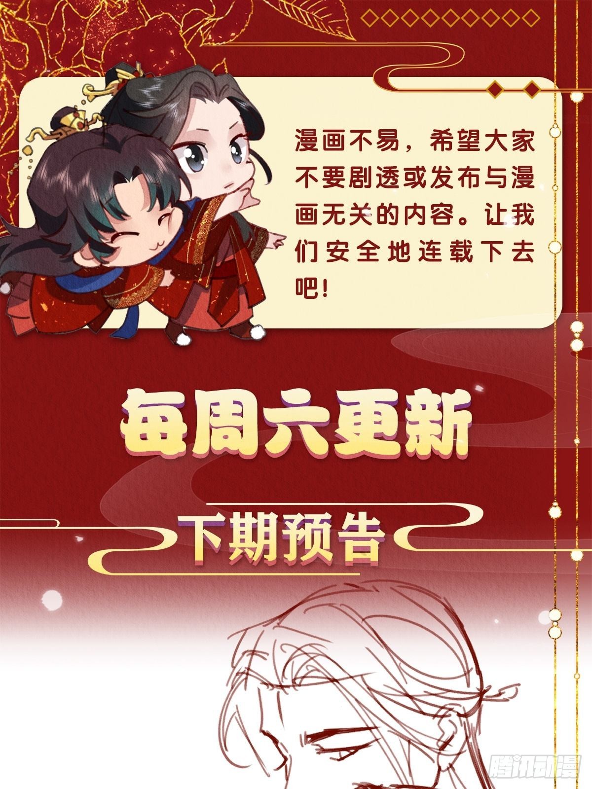 25-捆绑的作用43