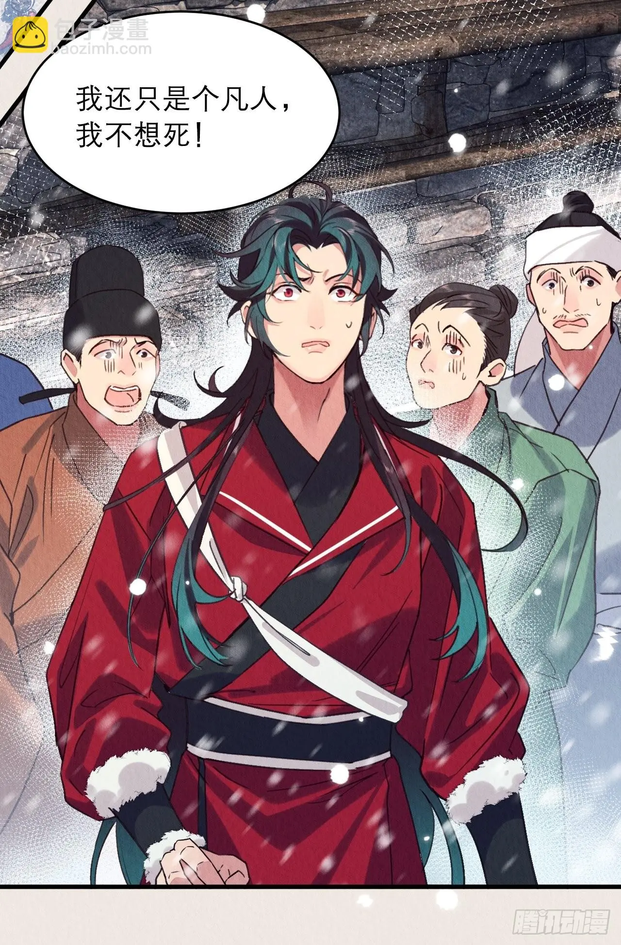 24-雪山相伴21