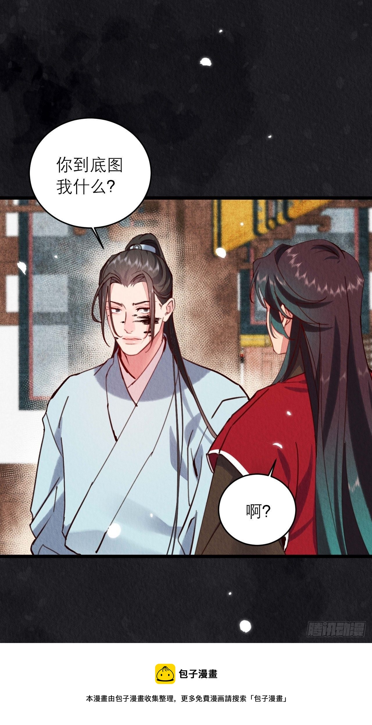 10-永远不离开32