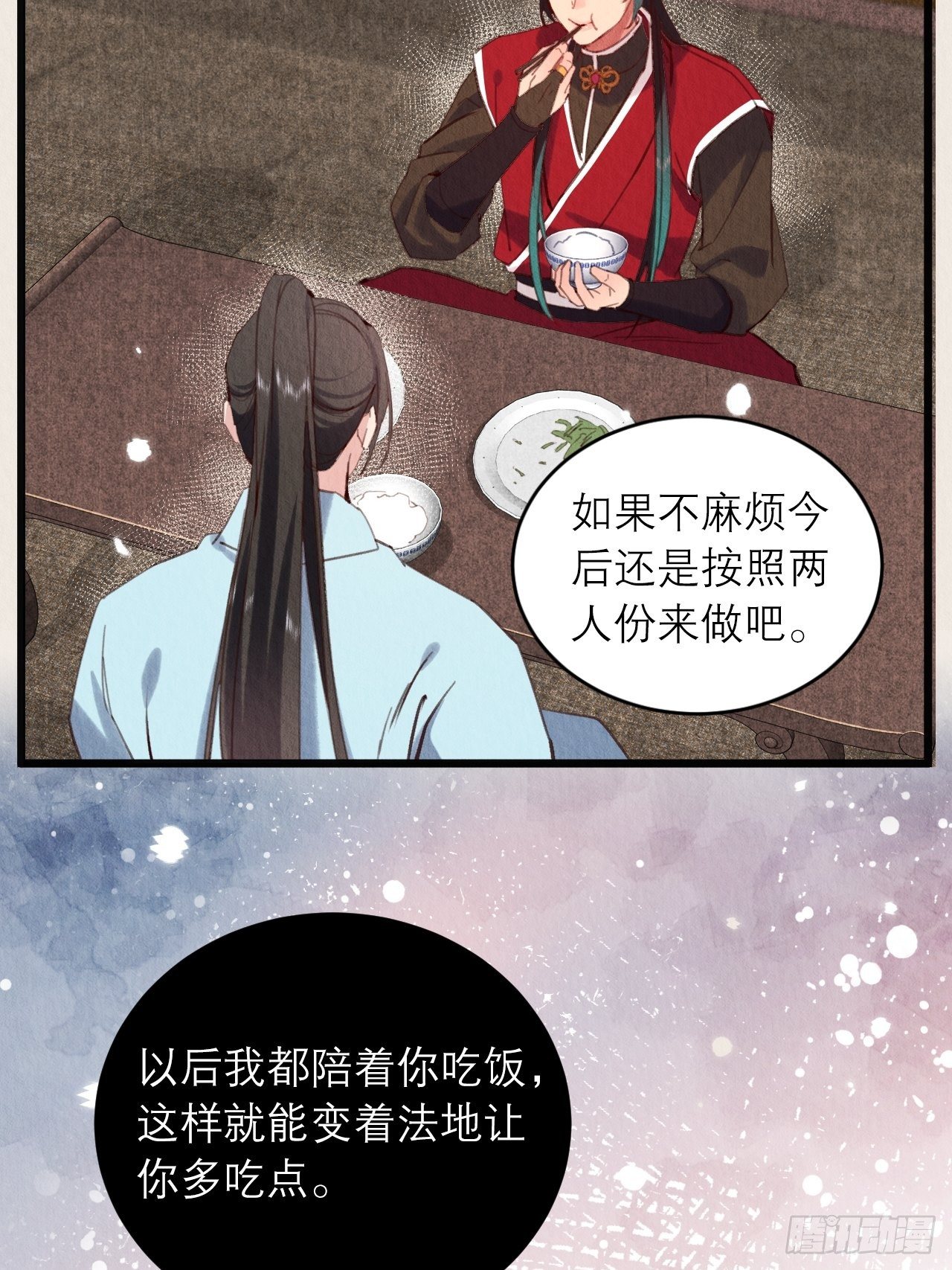11-主仆设定也不错25