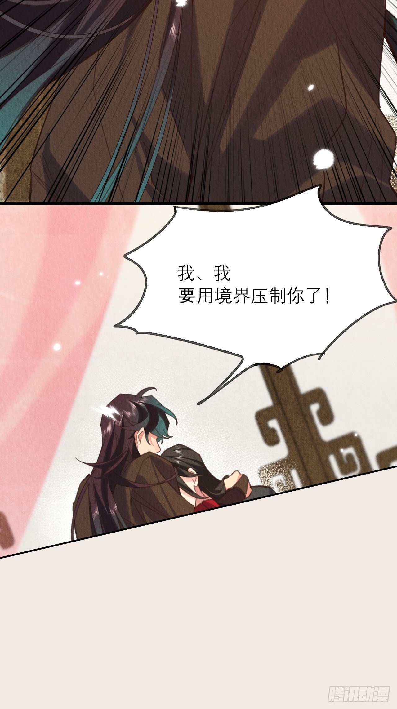 22-不会停下36