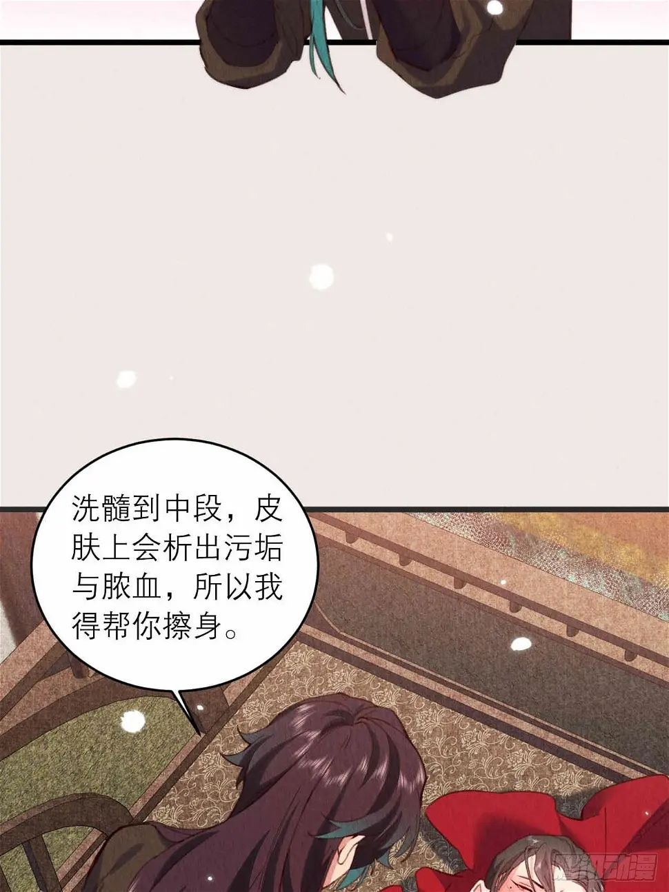 12-亲一下就冷静了18