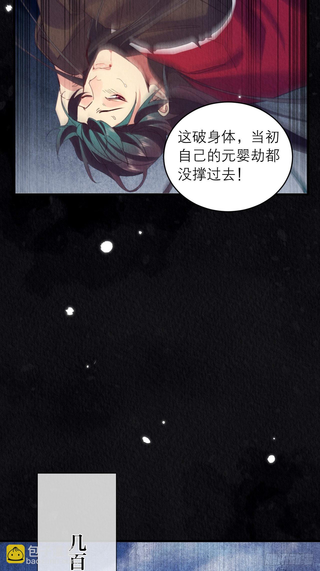 36-互相守护16