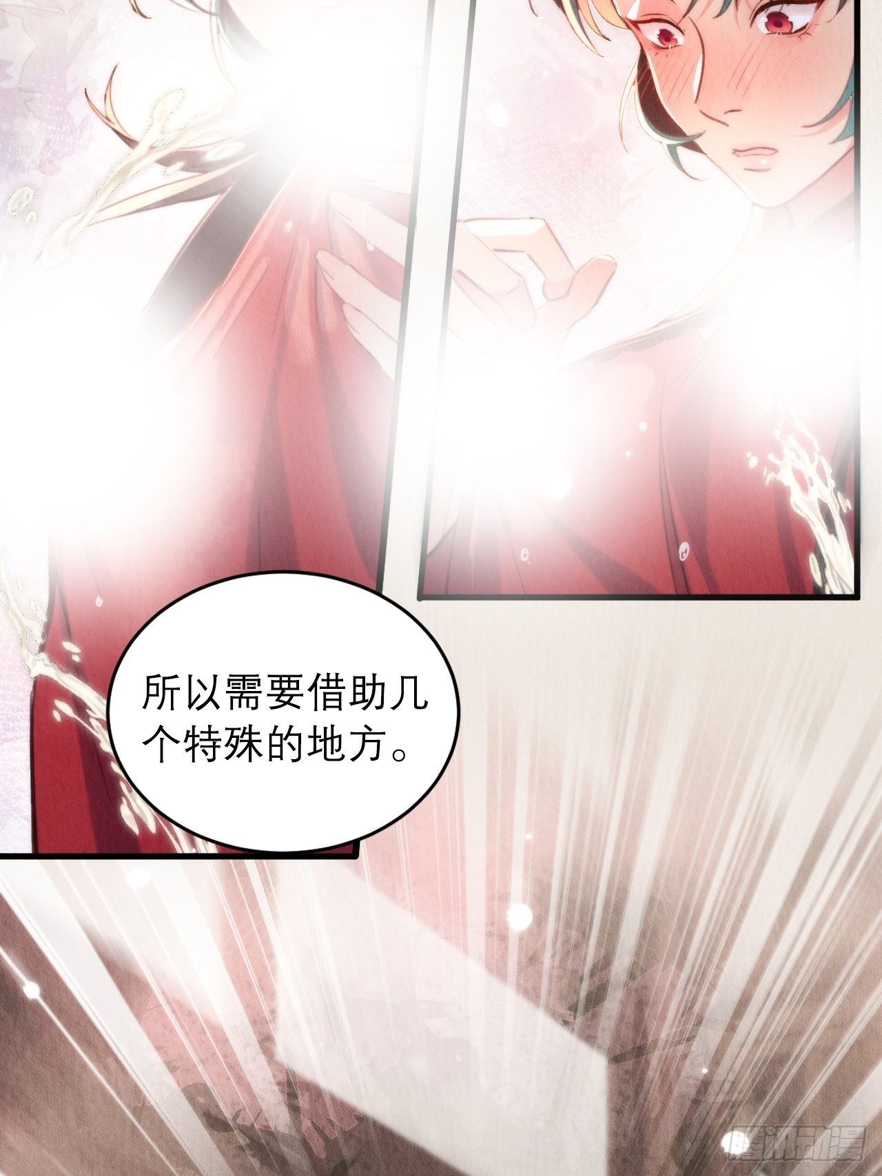 番外-酿酒14