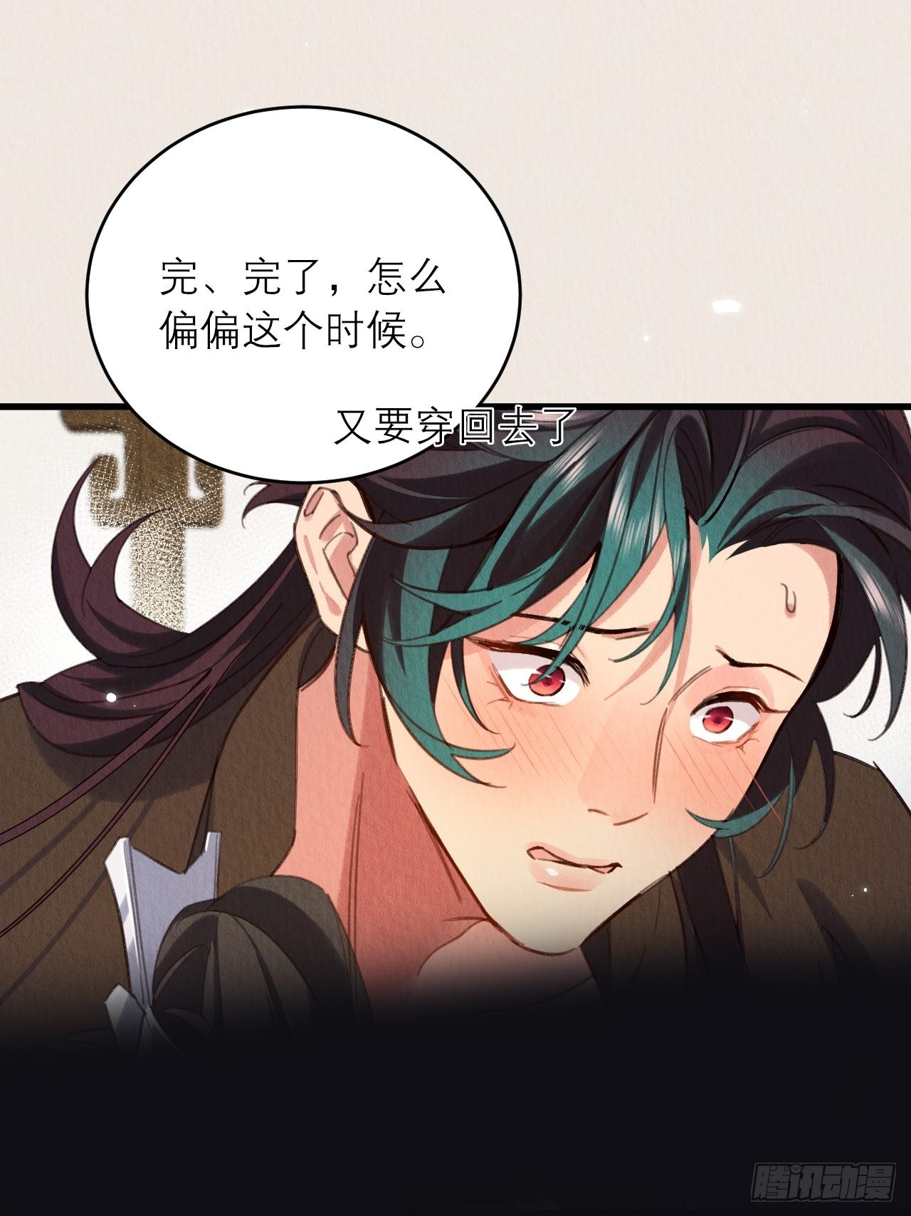 22-不会停下38