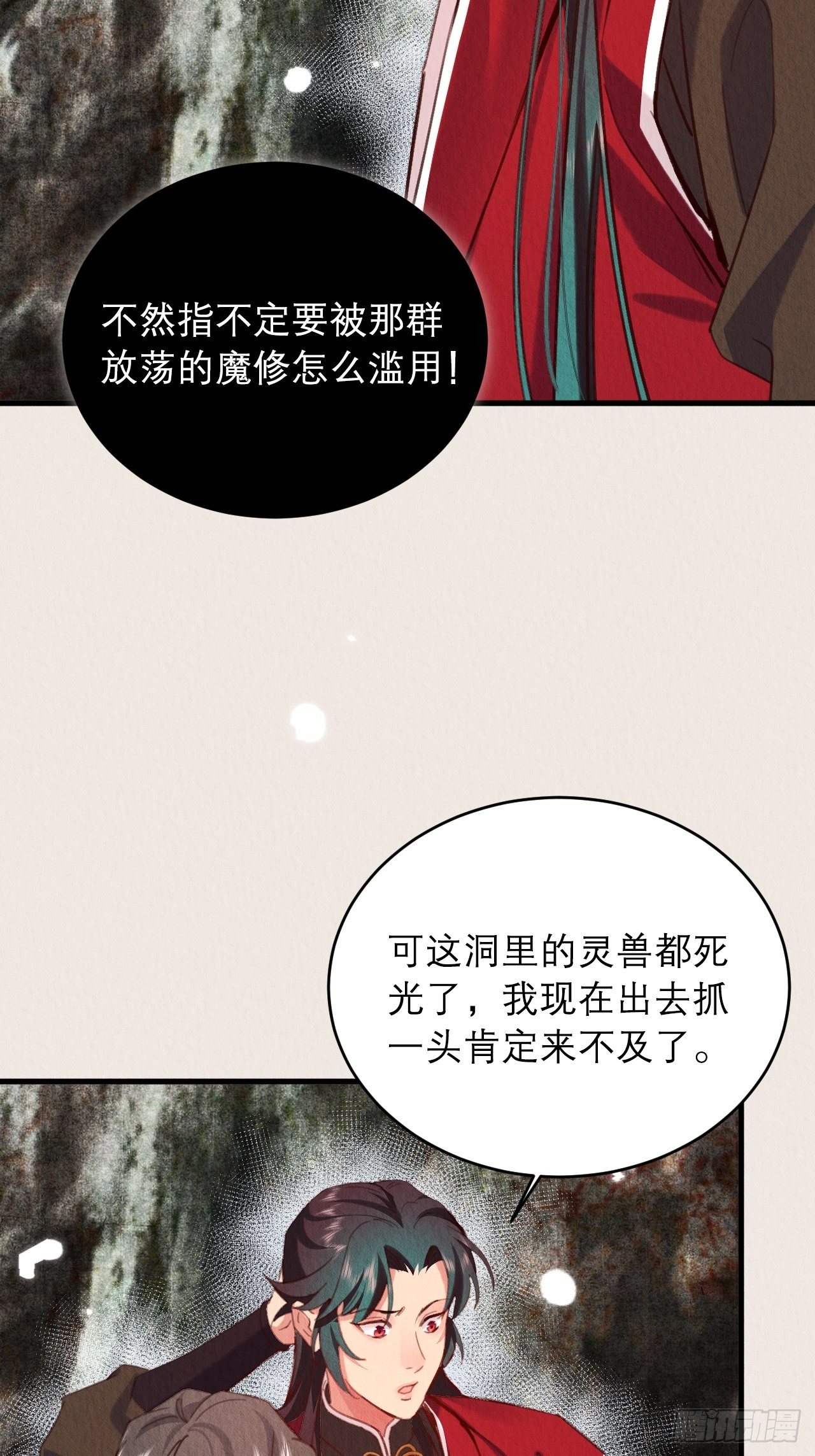 16-这毒不正经15