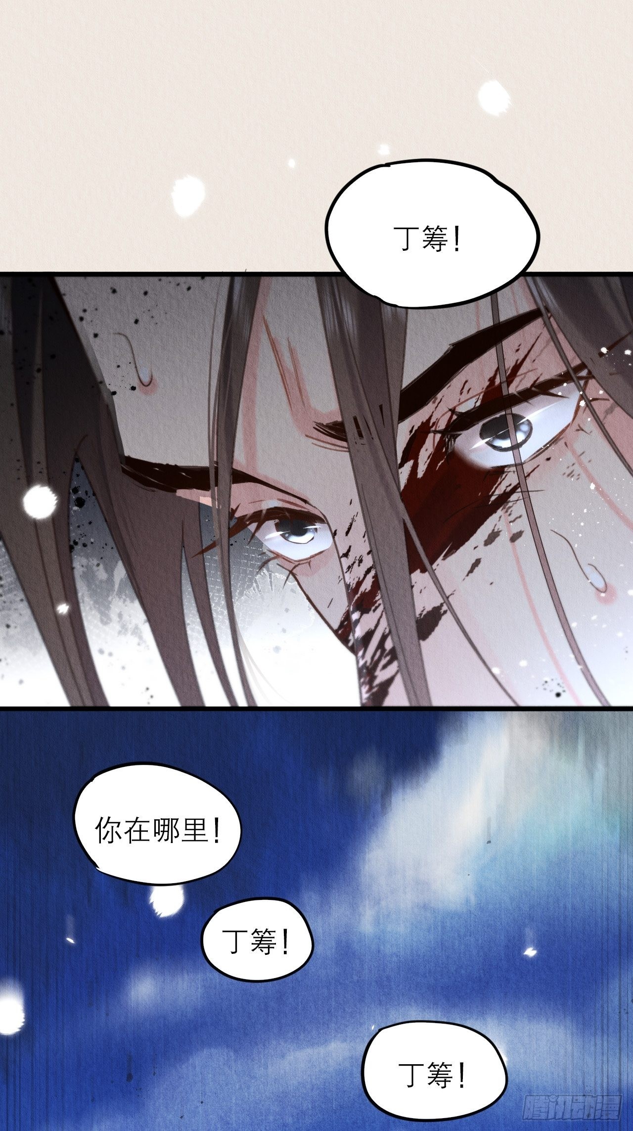 39-来不及了50