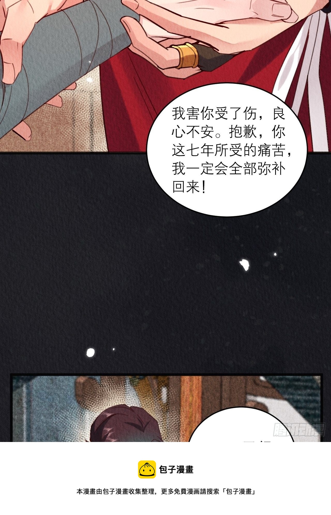 10-永远不离开36
