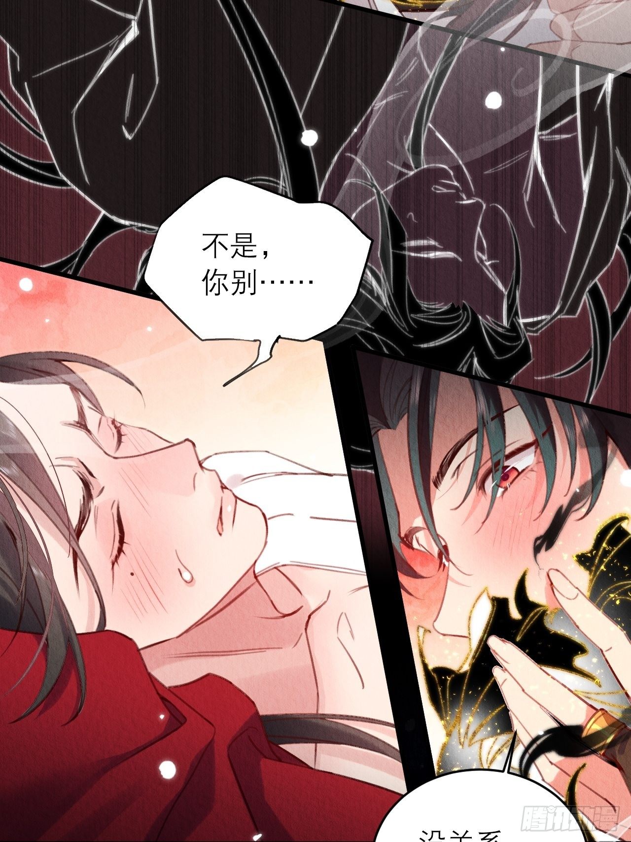 13-这邪祟要用吸的26