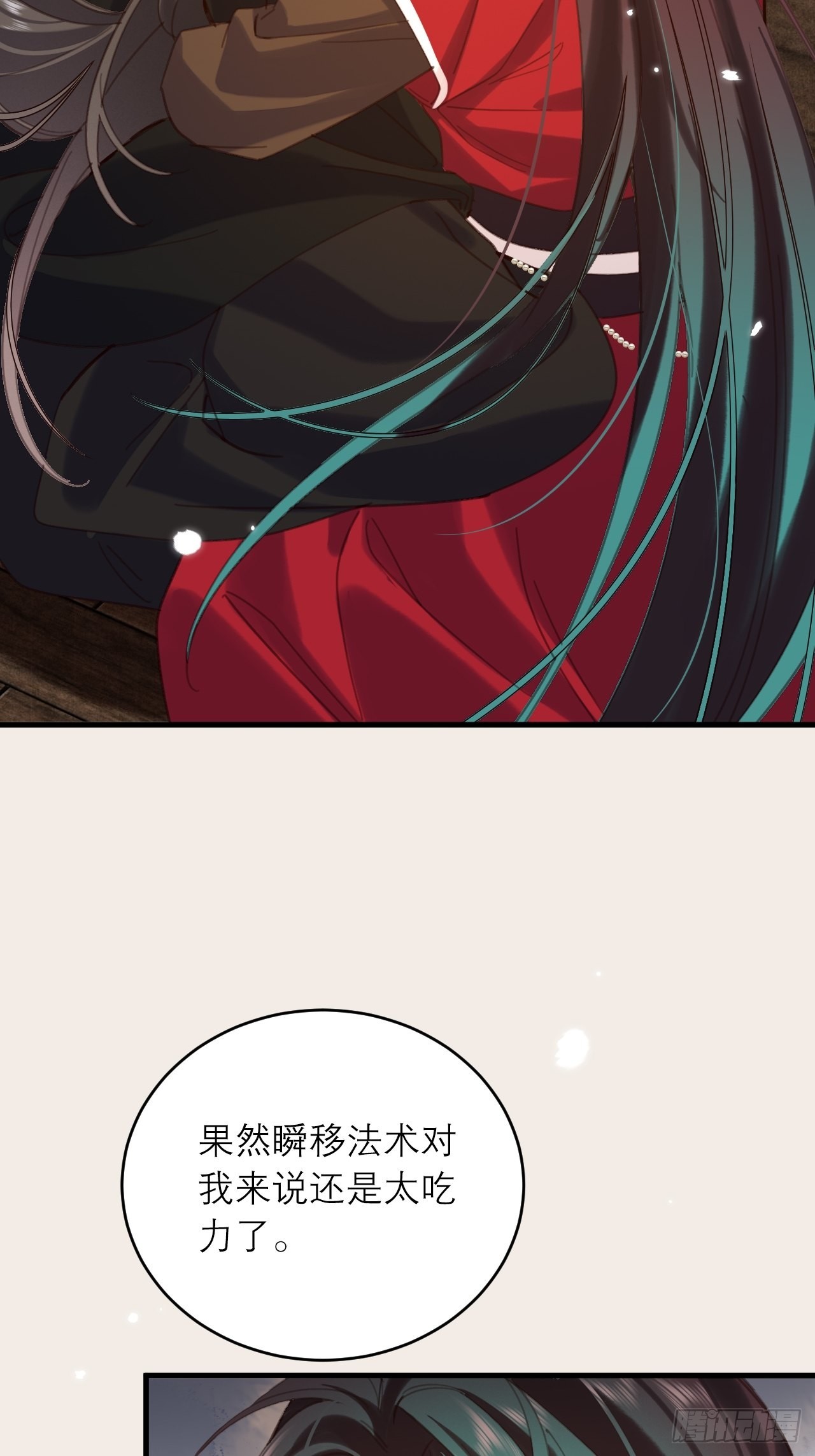 34-不想停下28