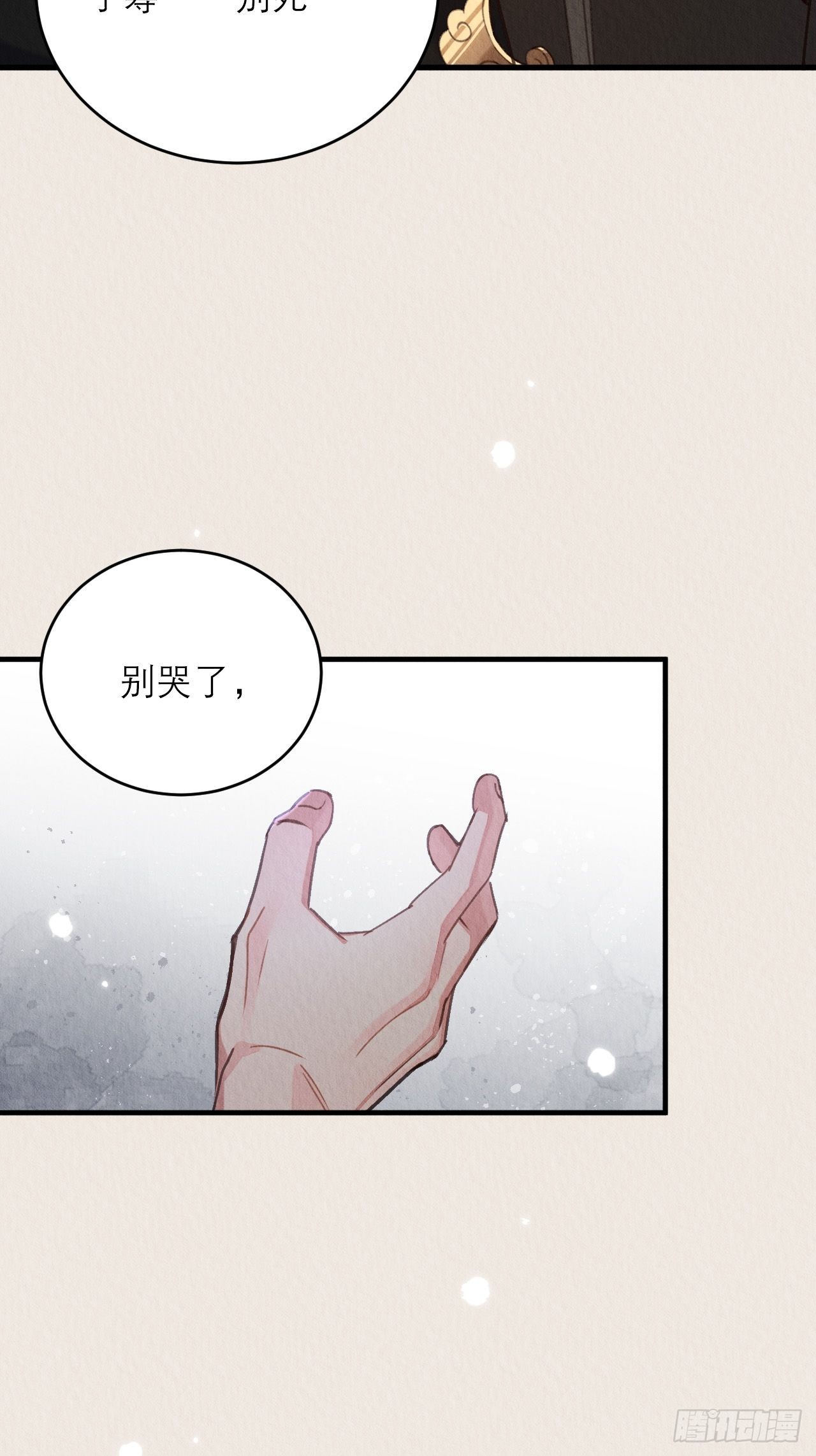39-来不及了24