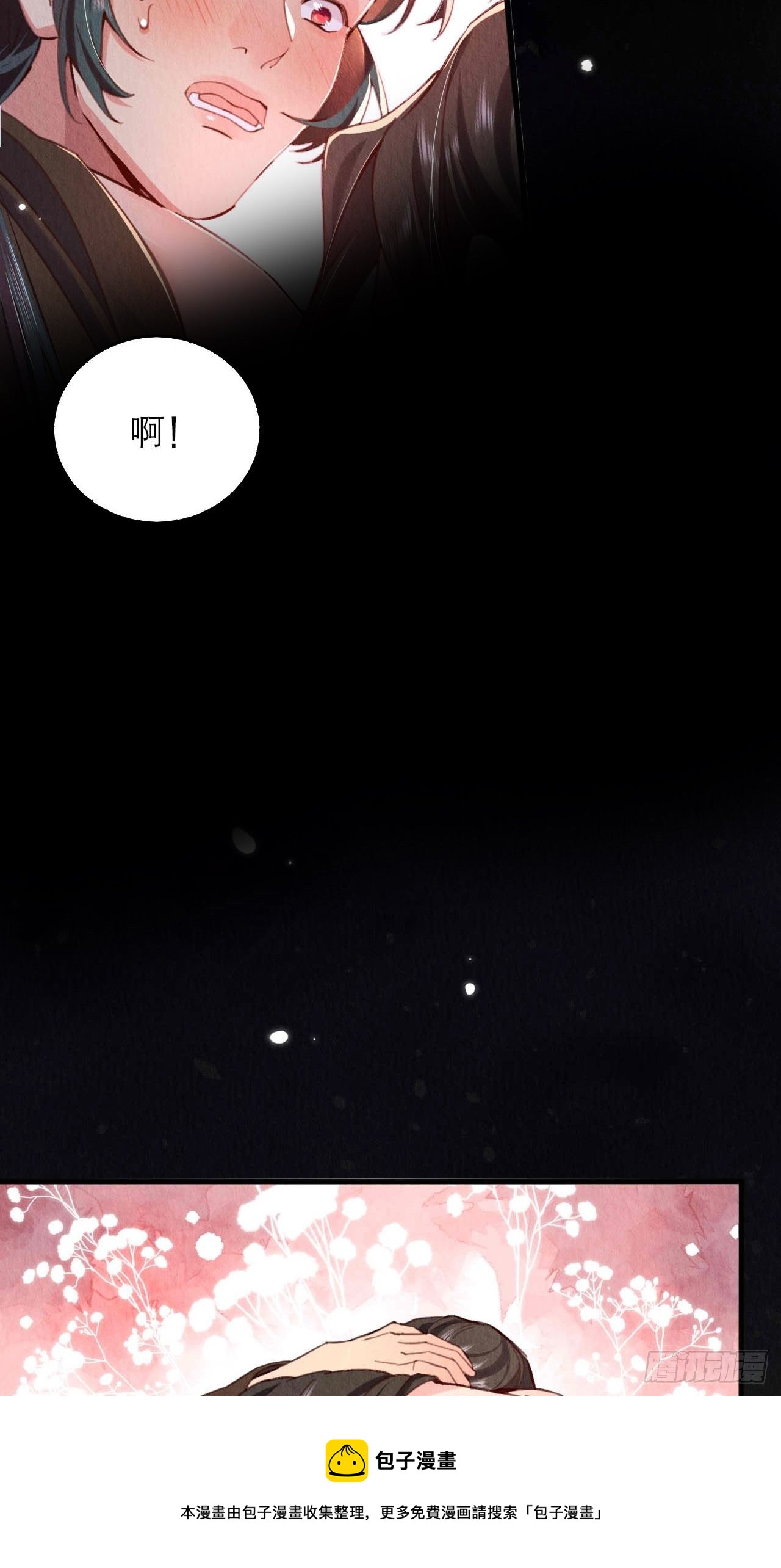 17-用力一点才能好20